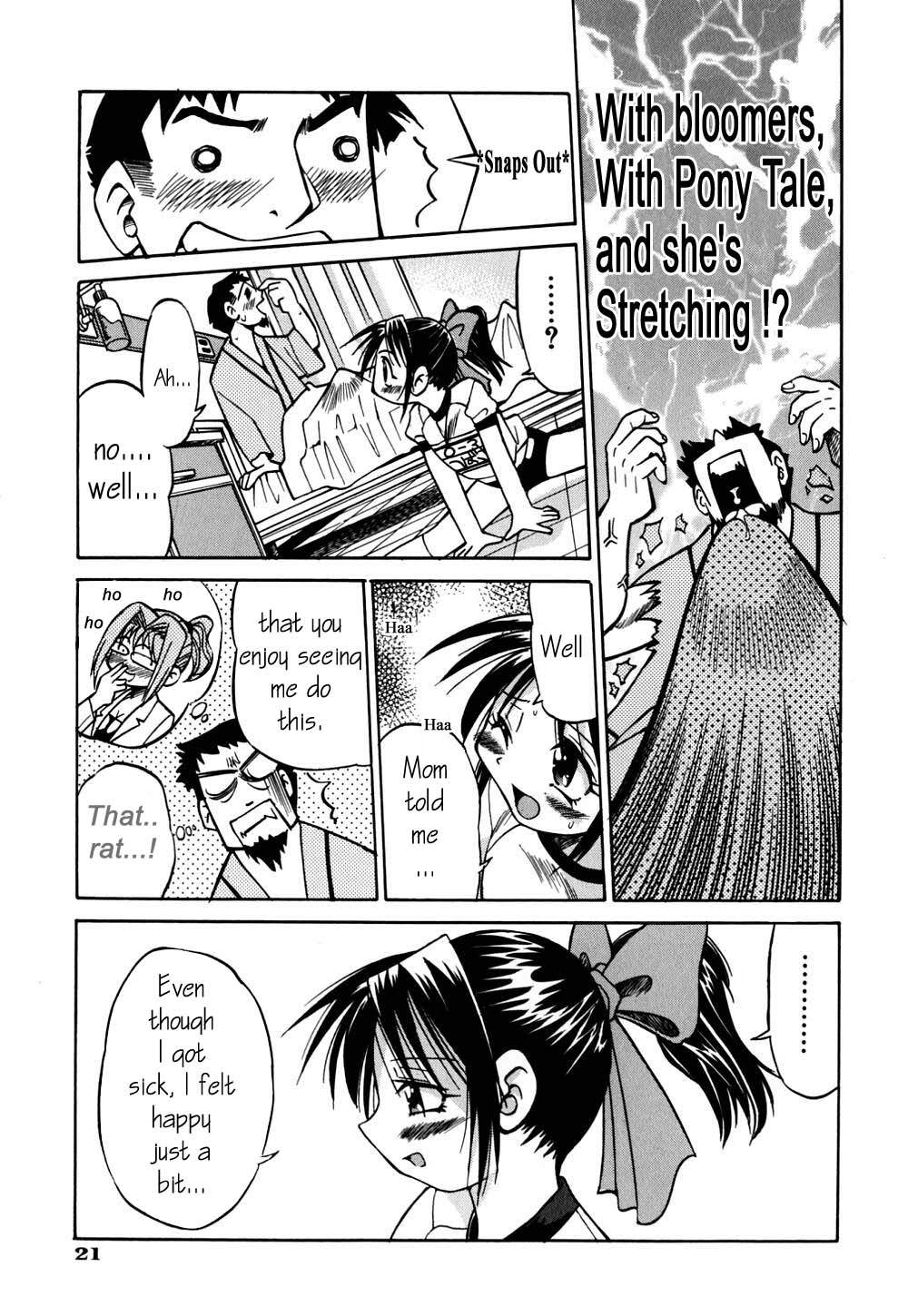 Inoue Yoshihisa - Give me Tsubasa [ENG] page 23 full