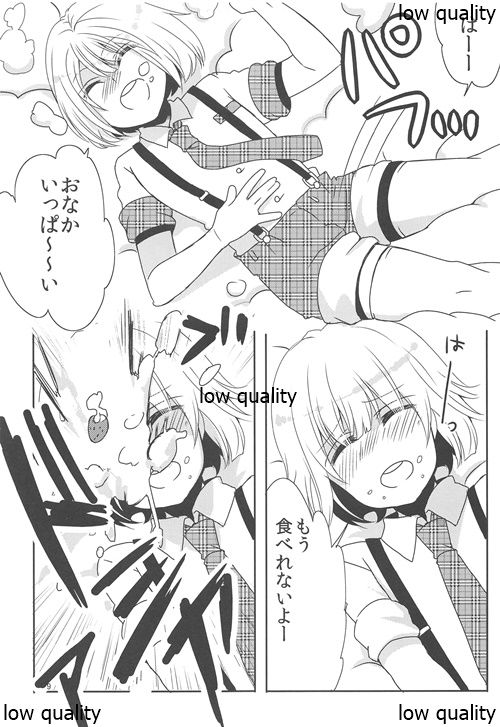 (C85) [27 (Fujitsuna)] Hansel to Okashi no Ie page 8 full