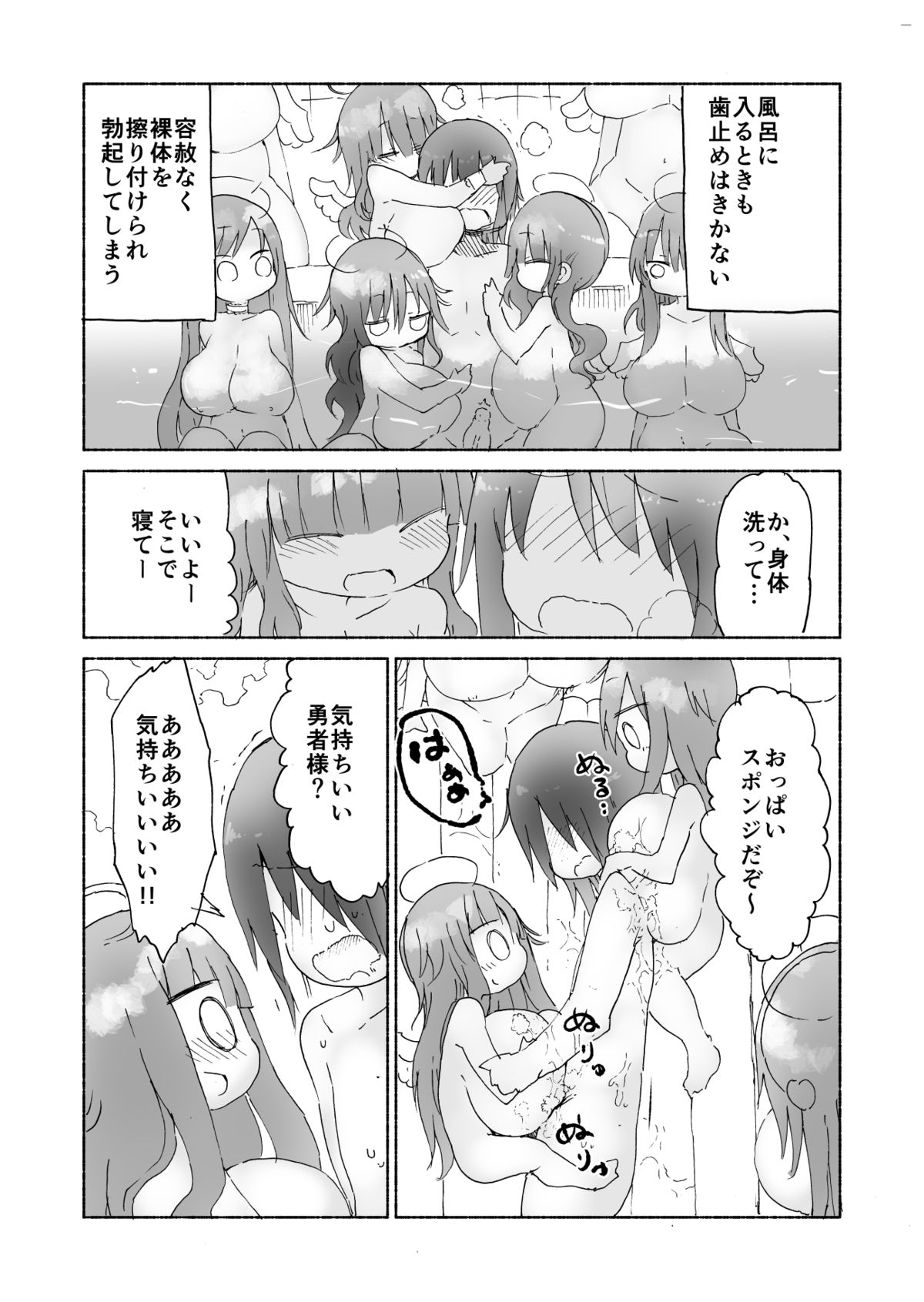 [Cool Kyou Dai San Shibu (Cool Kyou Shinja)] Nyuuen Shiki Ni [Digital] page 14 full