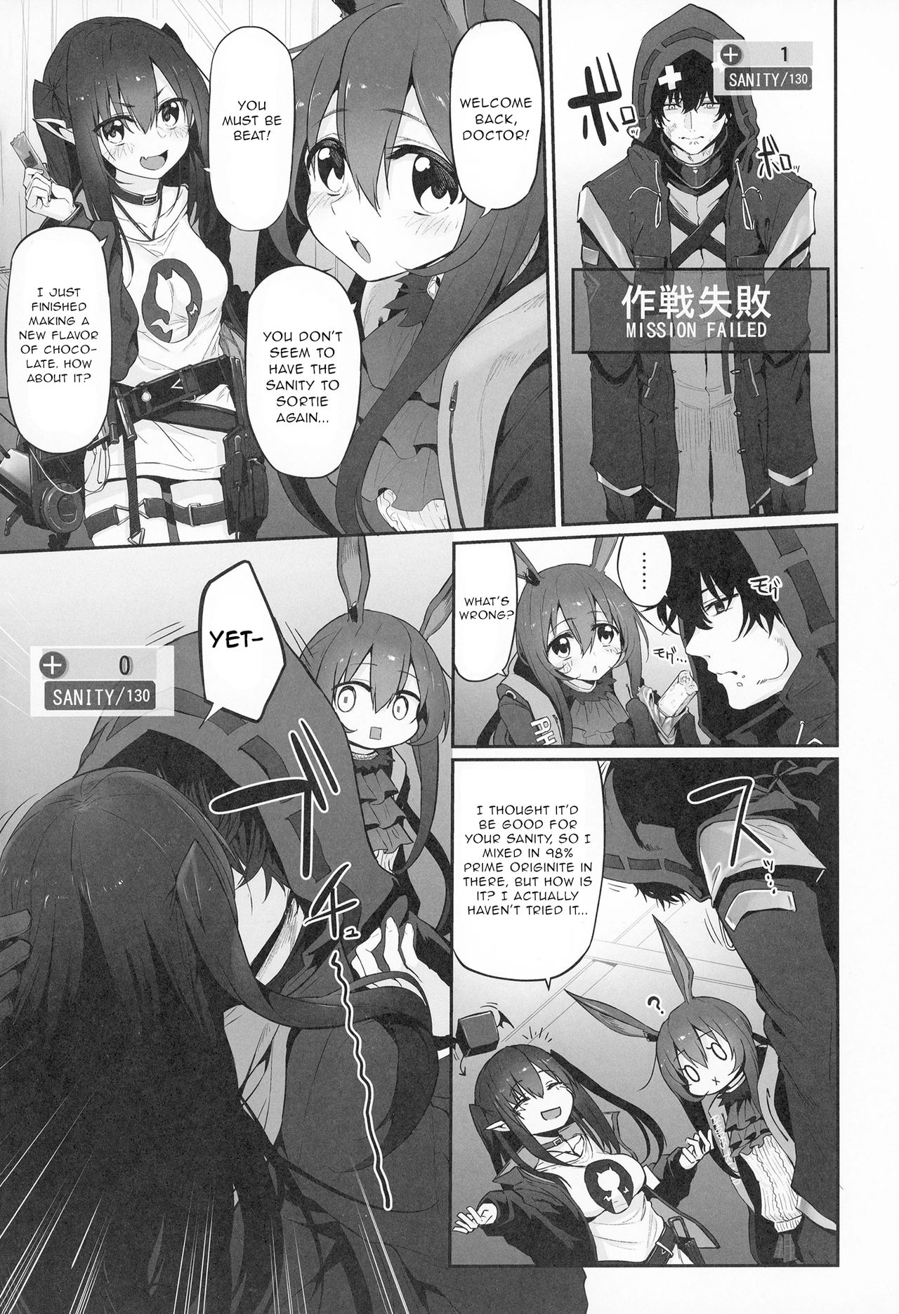 (SC2020 Spring) [Marked-two (Suga Hideo)] Risei/zEro Marked girls Vol. 23 (Arknights) [English] page 3 full