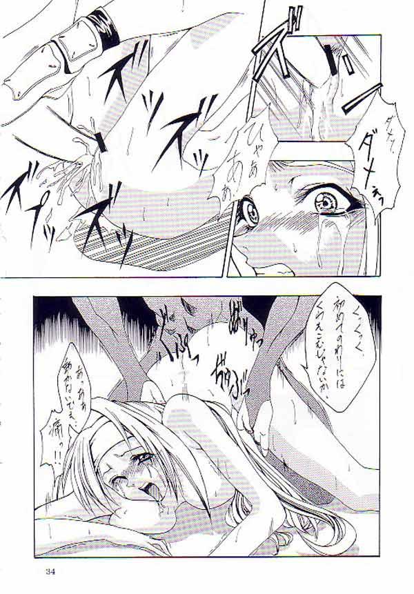 (C62) [FAKESTAR (Miharu)] NIGHT FOOD (Guilty Gear) page 29 full