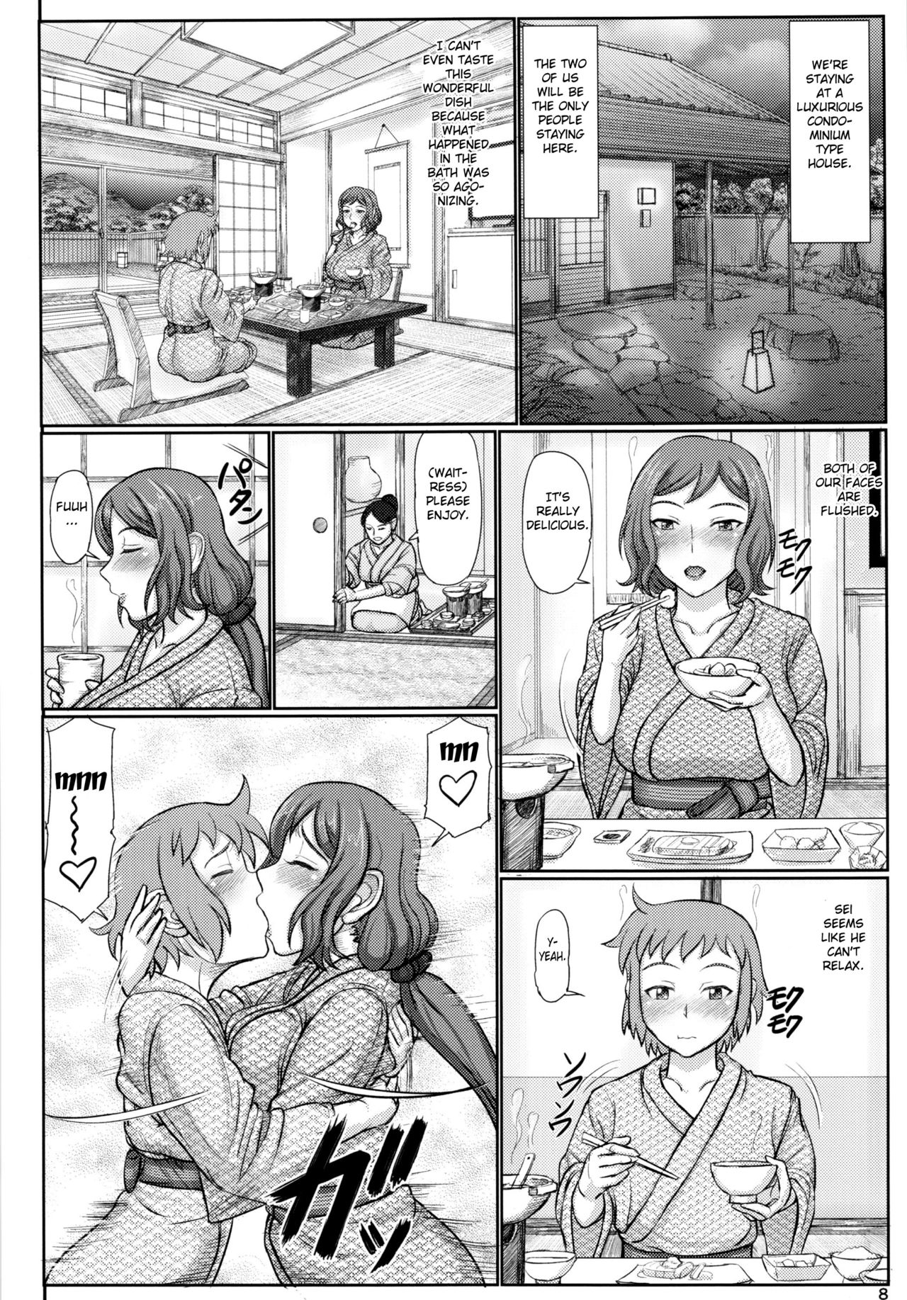 (C88) [Gouon (SWA)] Haha Netori 4 Mama Tenchou, Onsen Ryokou Noukou H Hen + Paper (Gundam Build Fighters) [English] [Fated Circle] page 8 full