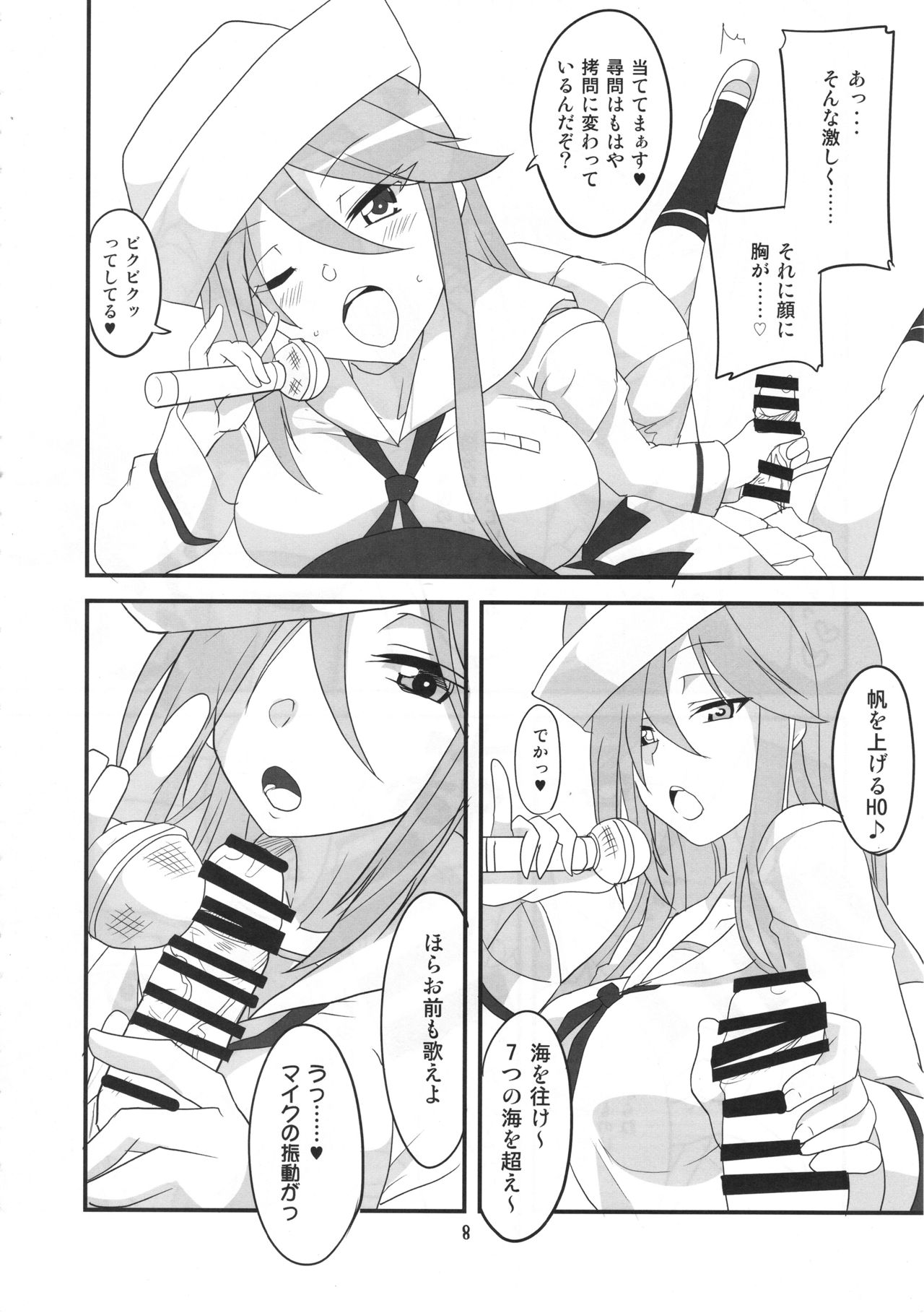 (Panzer Vor! 13) [BlueMage (Aoi Manabu)] Samememe (Girls und Panzer) page 7 full