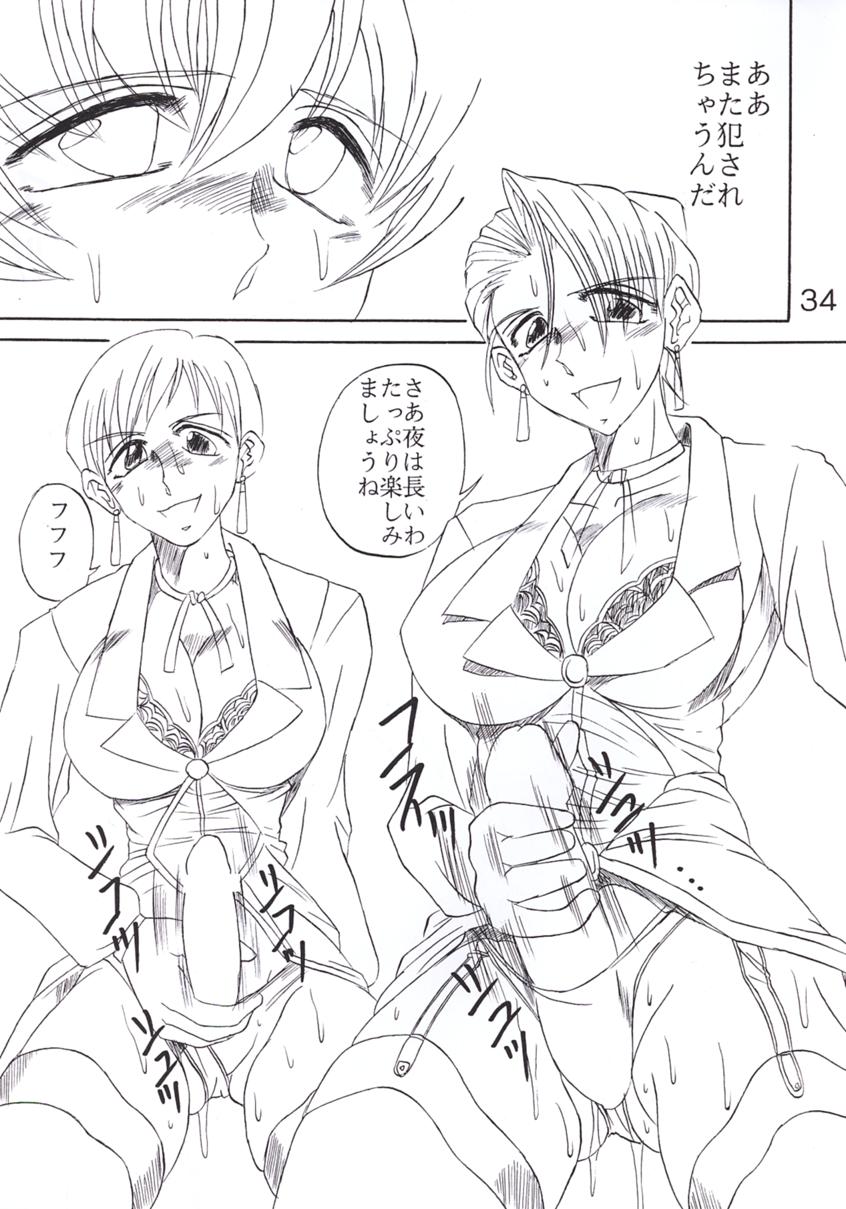 [TEXASU? (NYOROLY)] Koushi Bounyuu 3 KOF 9.8% (King of Fighters) page 35 full