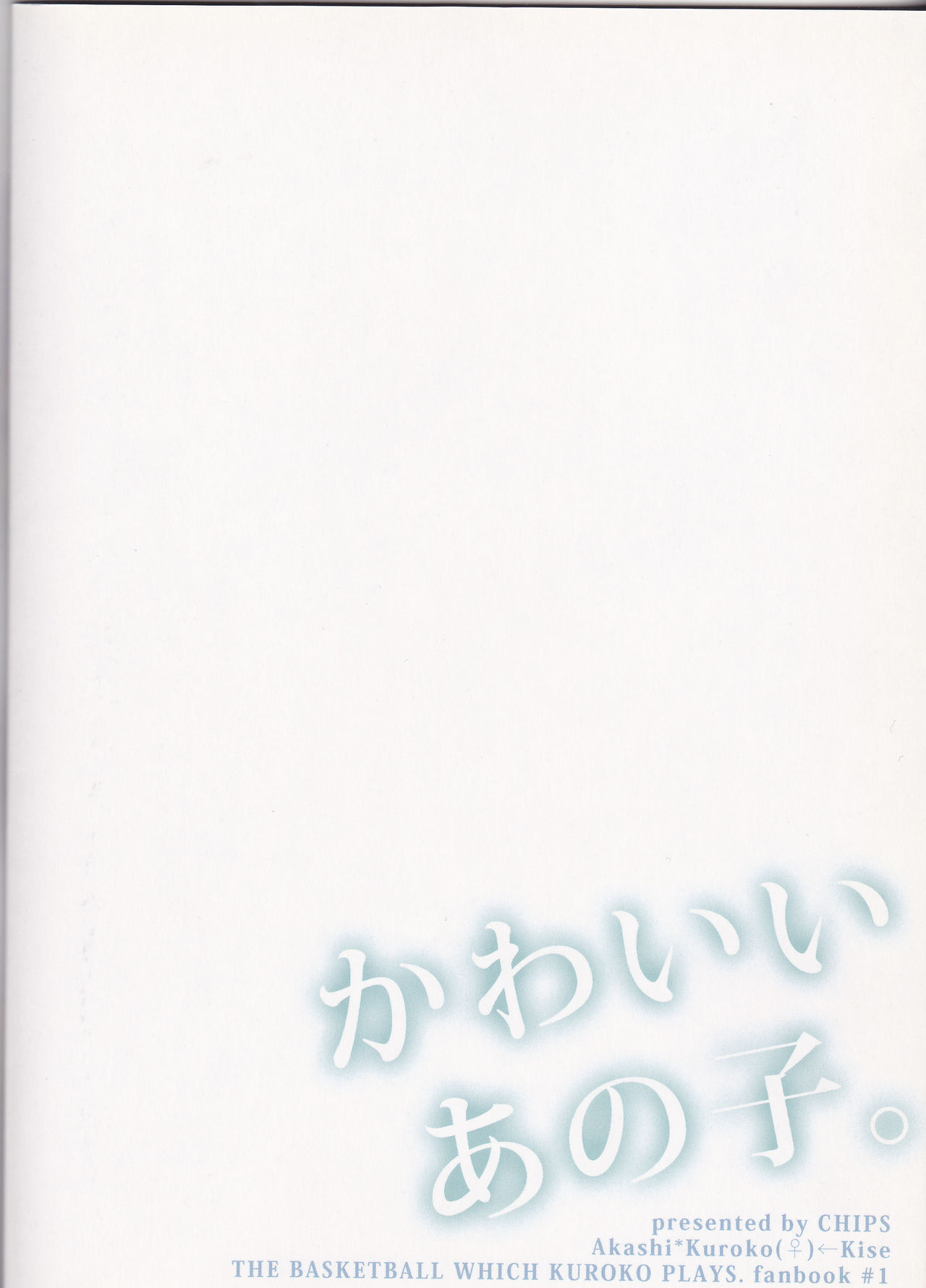 (Shadow Trickster 2) [CHIPS (Izumi)] Kawai Anoko. (Kuroko no Basuke) page 22 full