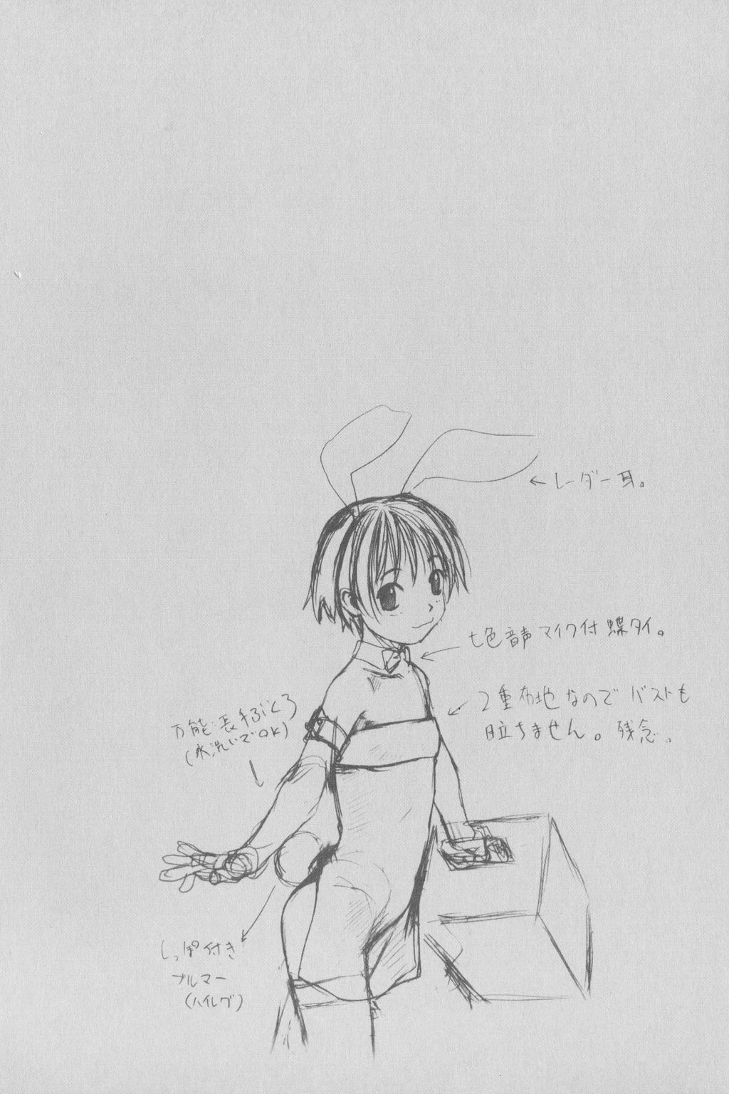 [Wang-Pac] Tsumasakidachi Onnanoko page 34 full