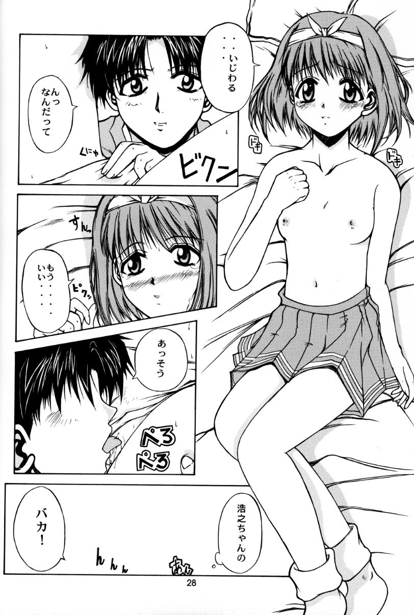 [Zensekai Yakenohara Doumei (Nakajima Akihiko, Sessa Takuma)] Yasashi Kushitaino Saretaino (ToHeart) page 28 full