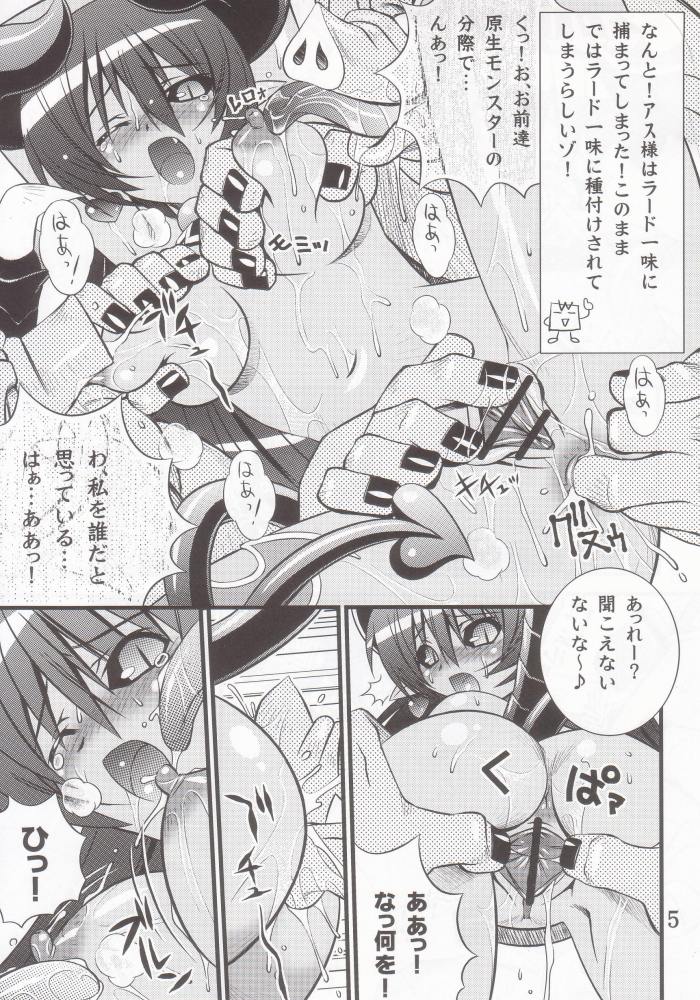 (C69) [Steel Mayonnaise (Higuchi Isami)] Steel Mayonnaise 7 (Shinrabansho Choco) page 3 full