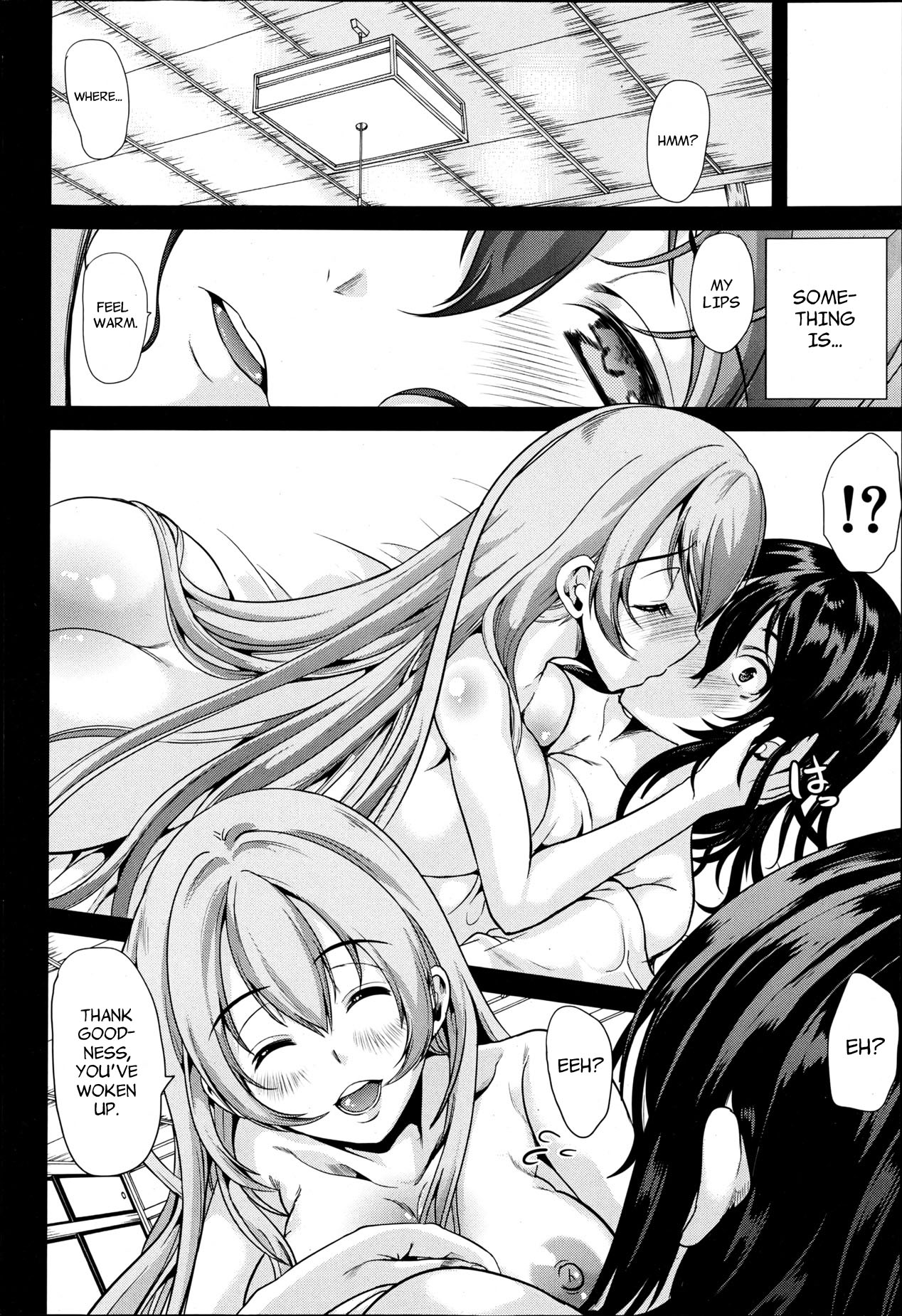 [Yabitsu Hiro] H na Manko no Tsukurikata | How to Make a Lewd Pussy Ch. 1-2 [English] [XCX Scans] page 4 full