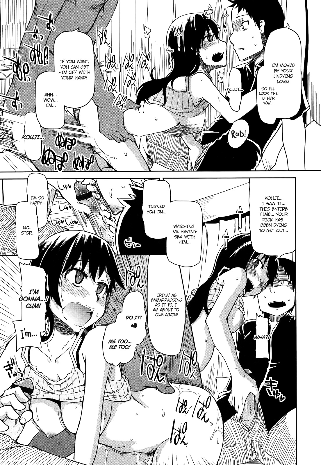 [Ryo] Oishii Oniku no Meshiagarikata | How To Eat Delicious Meat Ch. 1-8 [English] =Anonymous + maipantsu + EroMangaGirls= page 154 full