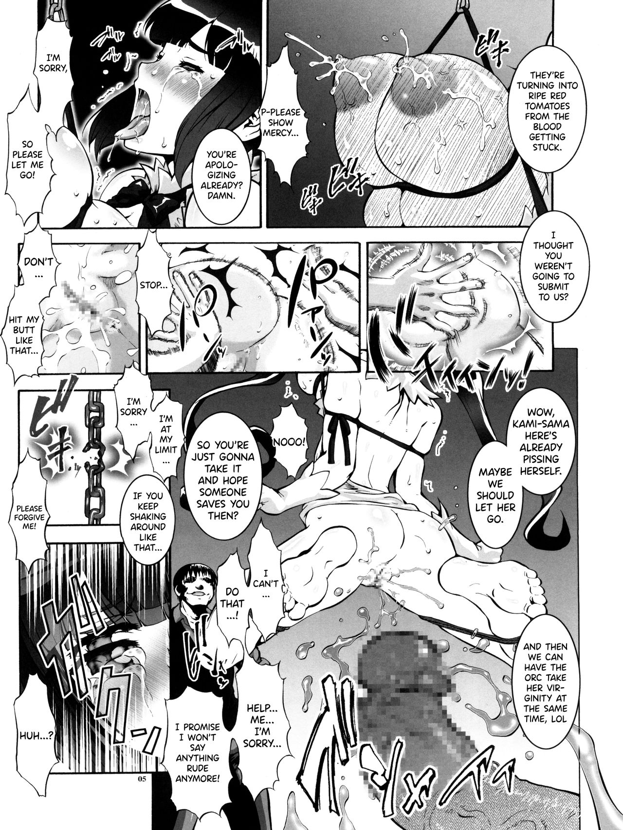 (COMIC1☆9) [Tsurikichi Doumei (Umedama Nabu)] Danmachi (Dungeon ni Deai o Motomeru no wa Machigatteiru Darou ka) [English] {Hennojin} page 5 full