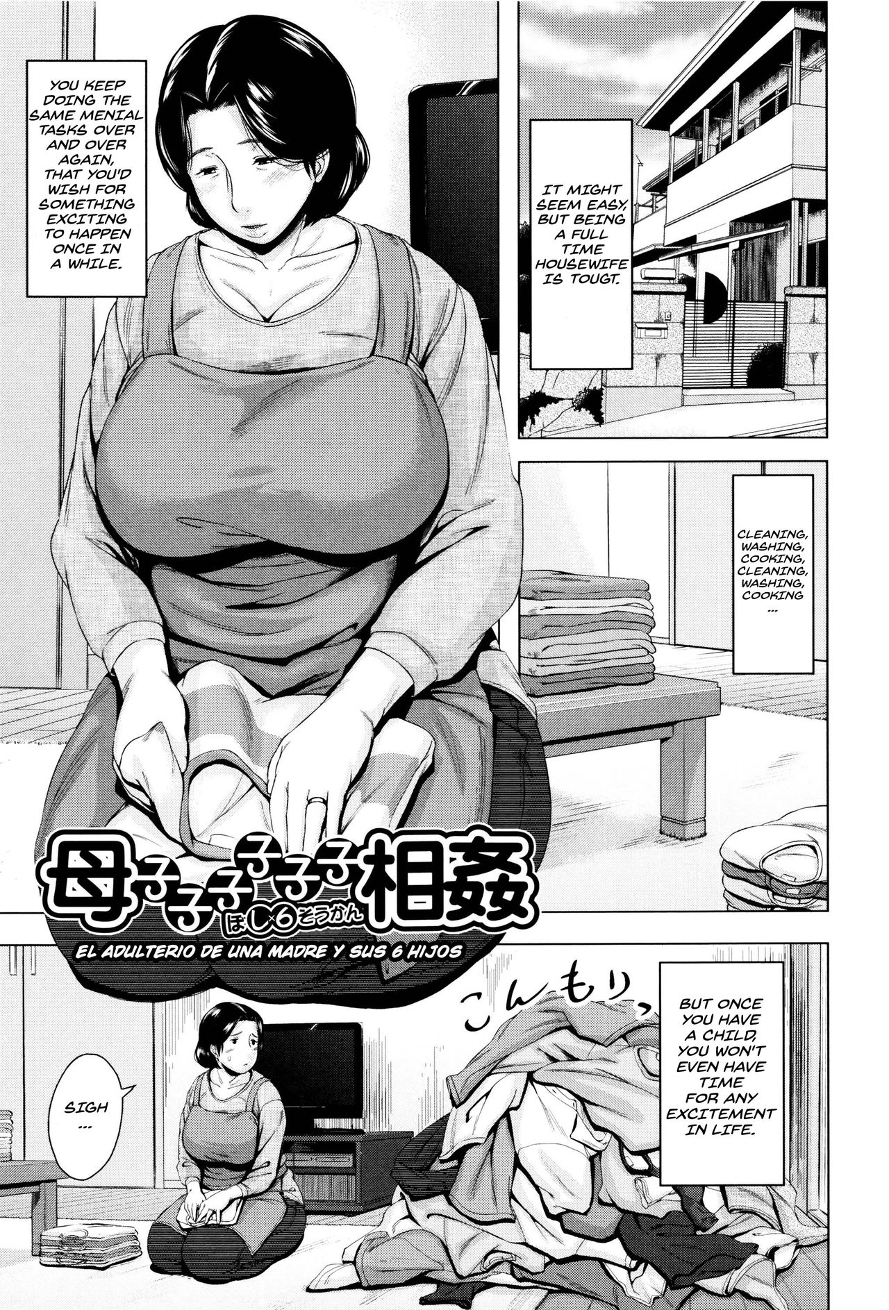 [Jitsuma] Boshishishishishishi Soukan  Mom x 6 Children Adultery page 1 full