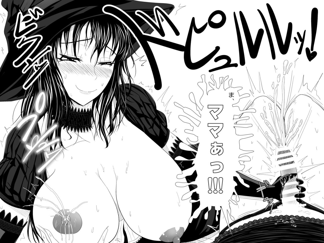 [Moonlight Diner] A Witch In Black Dress Suddenly Shows Up, So I Ask Her To Be My Mama page 8 full