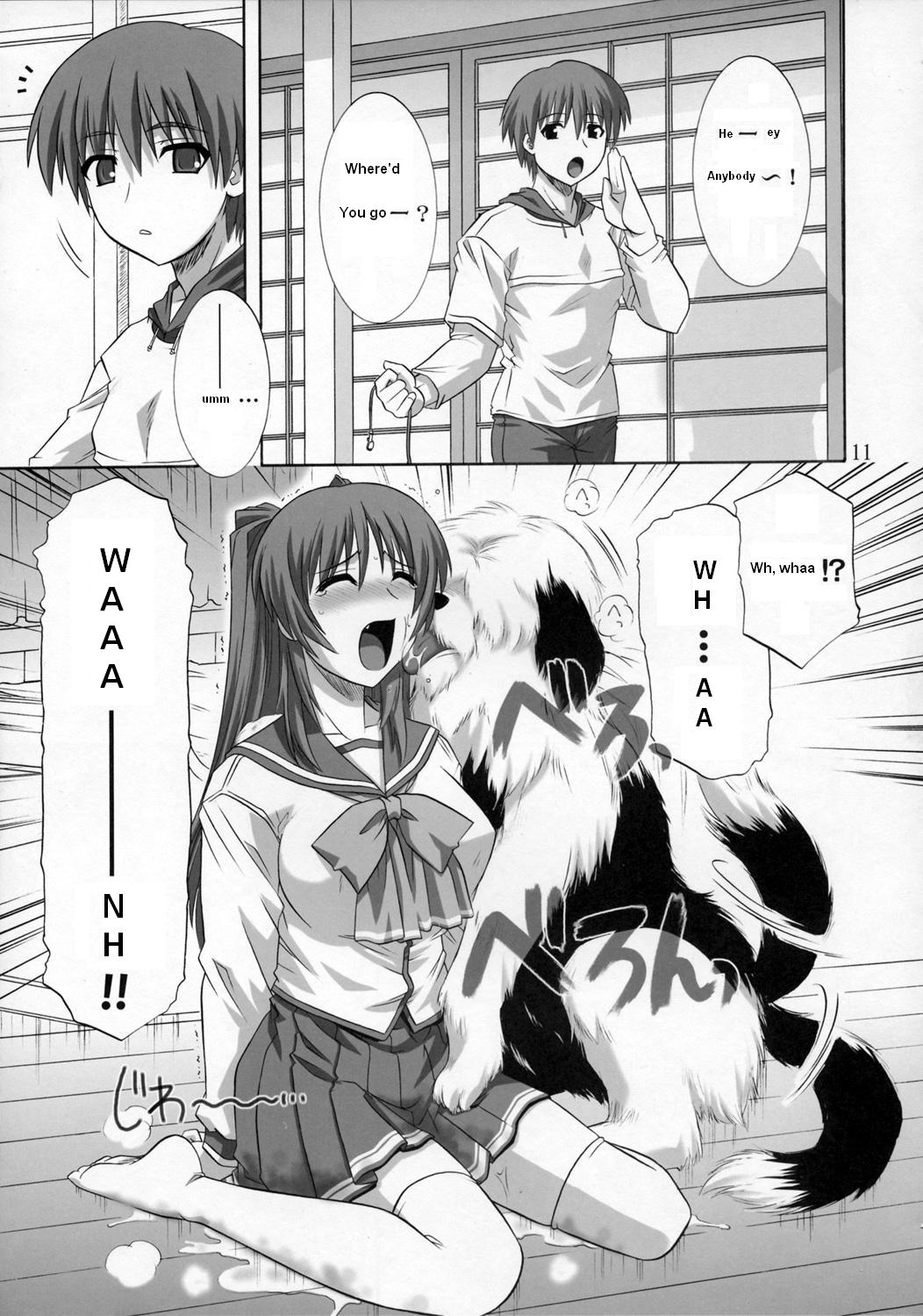 (C69) [Caza Mayor (Akari Tsutsumi)] ToyHeart 3 (ToHeart 2) [English] [Hentaidoujins] page 10 full