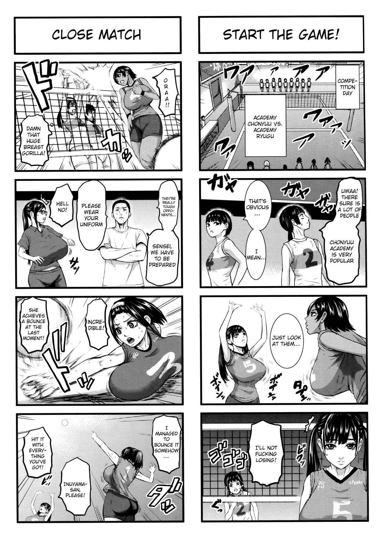 [Piero] Chounyuu Gakuen Extras page 12 full