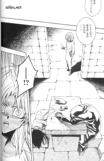 (CR30) [UltimatePowers (RURU)] SATANAIL (Yu-Gi-Oh!) page 9 full