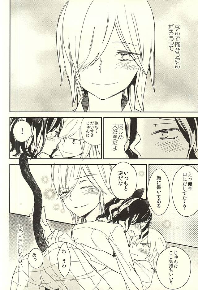 (SPARK10) [SUMMER CHILD (Kemeko)] Neko de Gomen Nya (Yowamushi Pedal) page 21 full