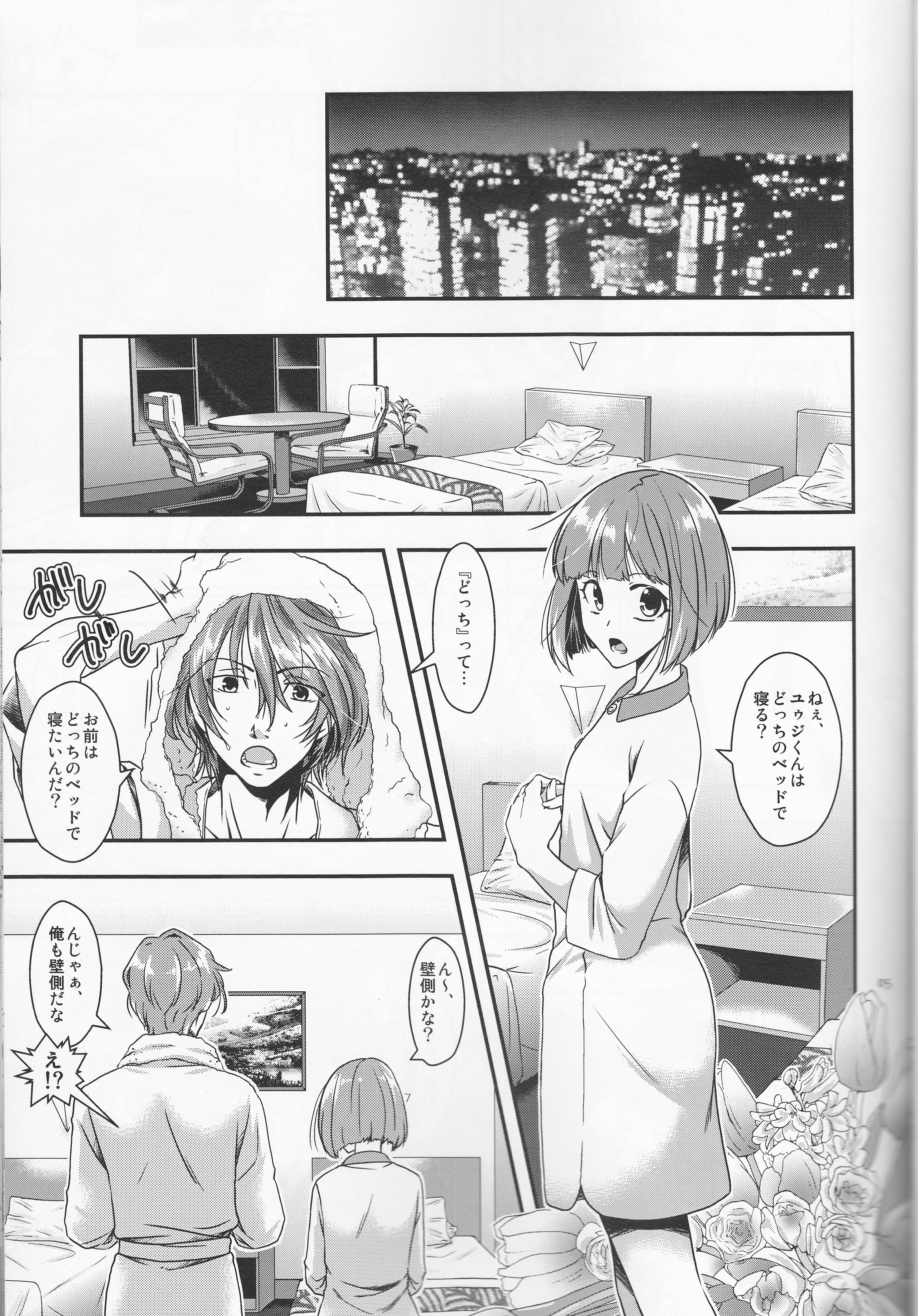 (Love ♥ Collection 2016 in Summer) [Xyzyroh, Enishing (Sanase Nasa, Enishi Nasa)] Many Many Honey (Scared Rider Xechs) page 5 full