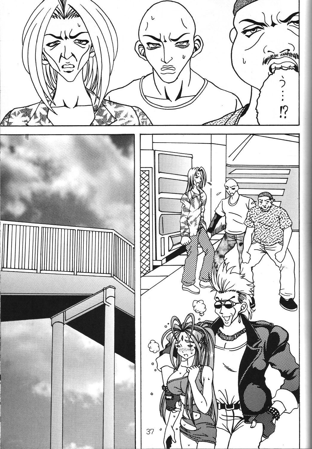 (C69) [WHITE ELEPHANT (Souma・Monooki 2tsu・Rousoku)] Yogoreta Kao no Megami 3 ~Wana Naki~ (Jou) (Oh My Goddess!) page 36 full