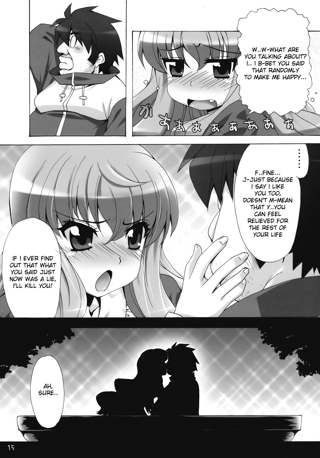 [SION (Hotori)] Boku wa motto Louise to SEX suru!! | I Will Have More Sex With Louise (Zero no Tsukaima) [English] page 14 full