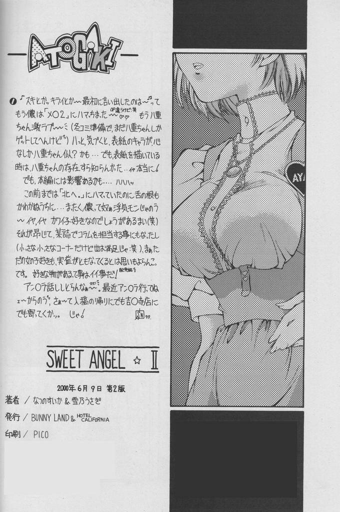 [Hotel California (Suika Natsuno) & Bunny Land (Usagi Yukino)] Sweet Angel II page 18 full