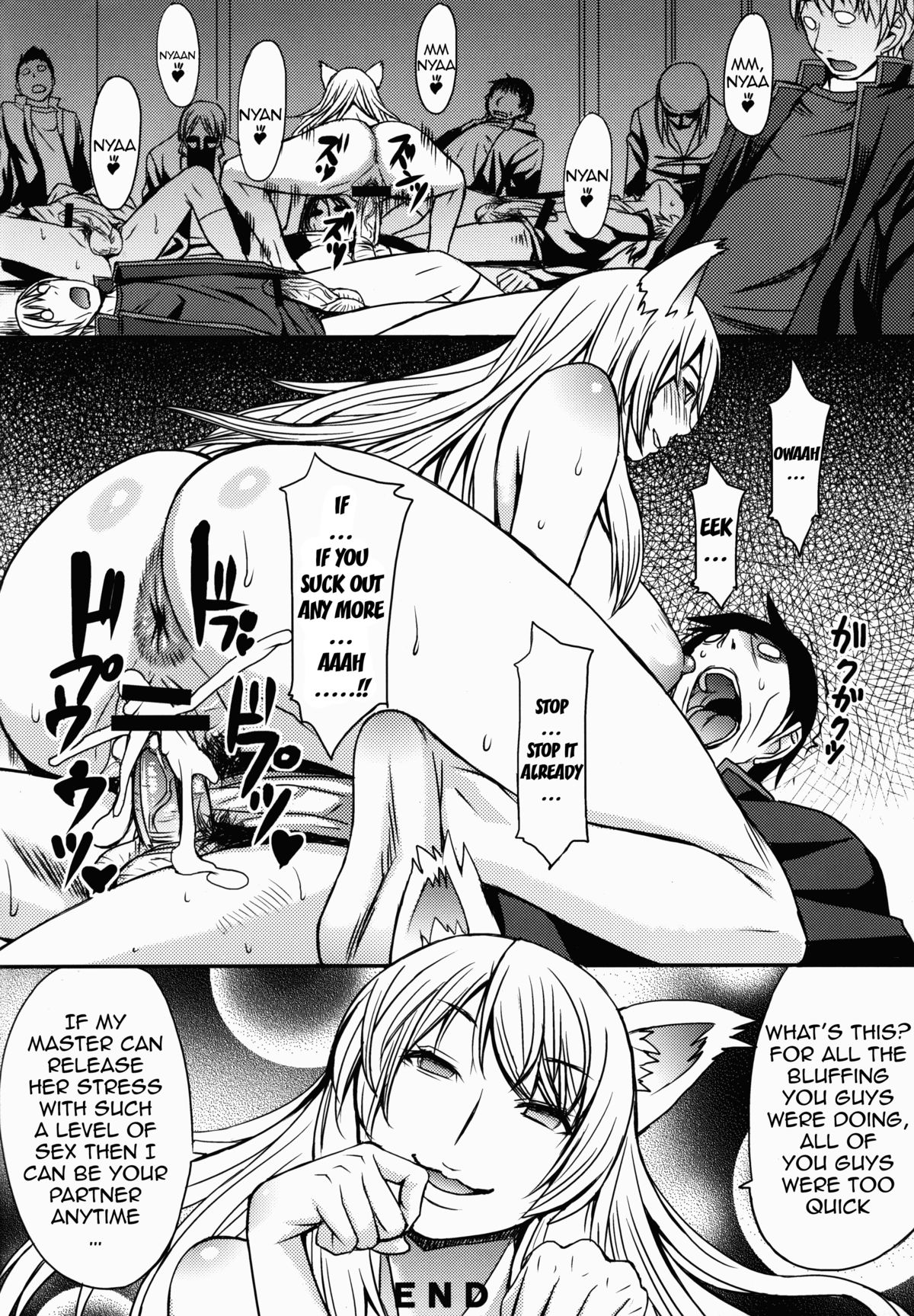 (COMIC1☆7) [Bakunyu Fullnerson (Kokuriu)] Secret Job (Bakemonogatari) [English] {doujin-moe.us} page 21 full