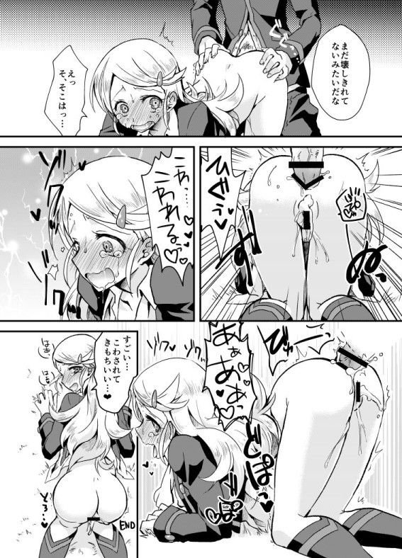 冬コミの? (Pokemon) [Sample?] {Help me name/tag this} page 11 full