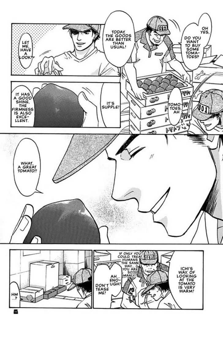 [CJ Michalski] Tomato Pretty (ENG) page 5 full