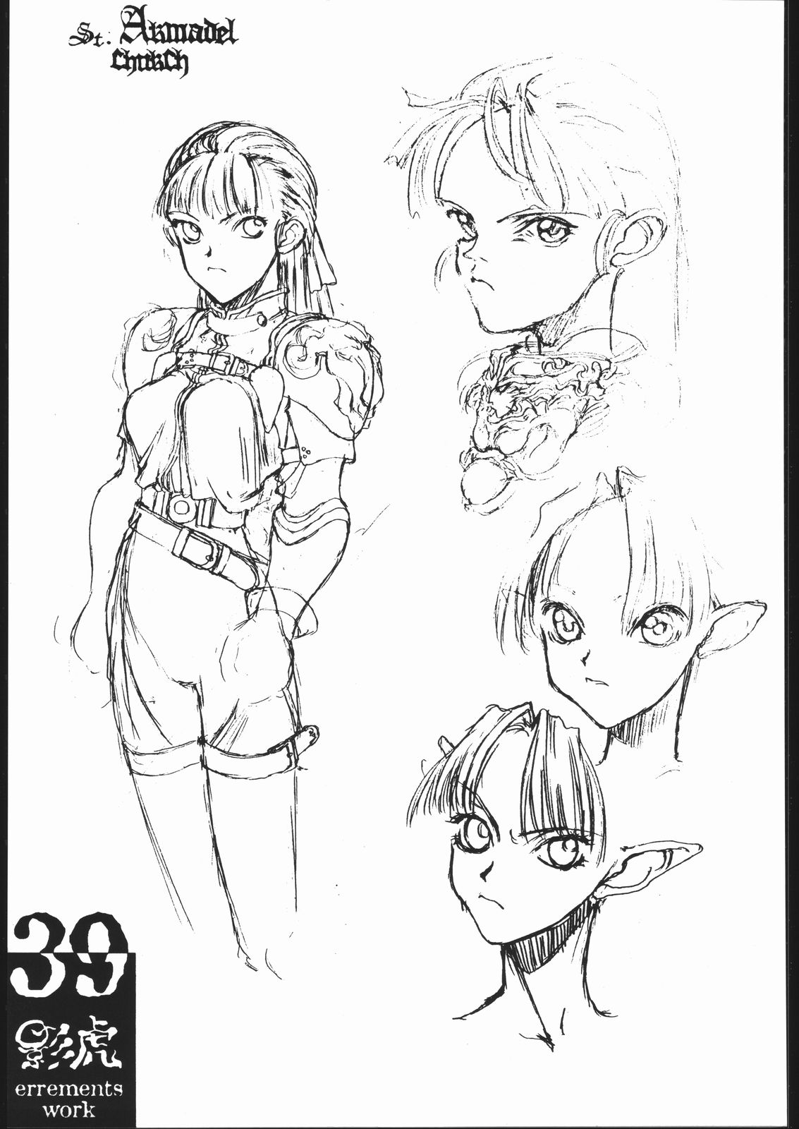 [St.Armadel.Ch] kagetora errements work page 38 full