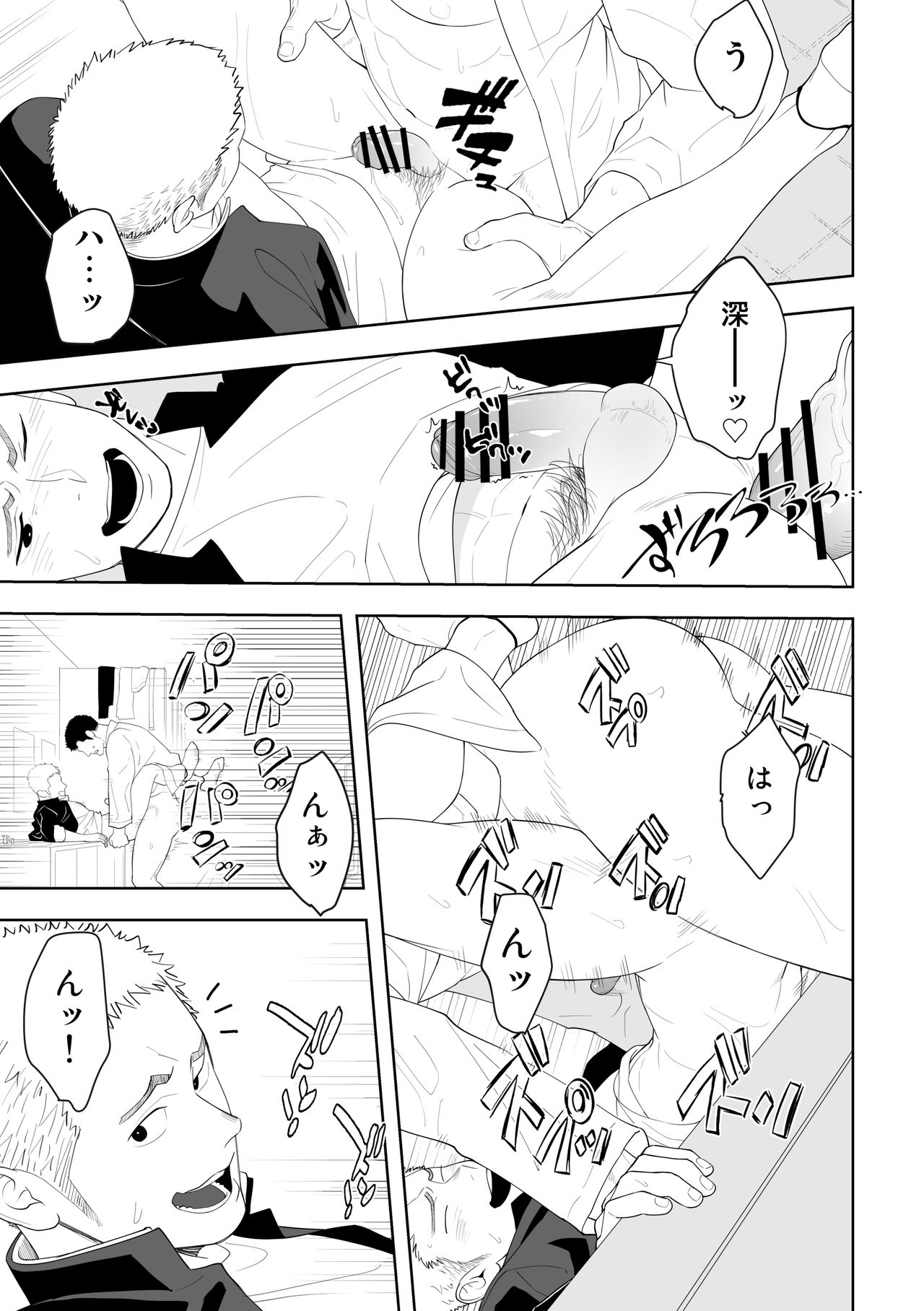 [Mentaiko (Itto)] Tabun Sore ga Love Nanjanakarou ka. 3 [Digital] page 31 full