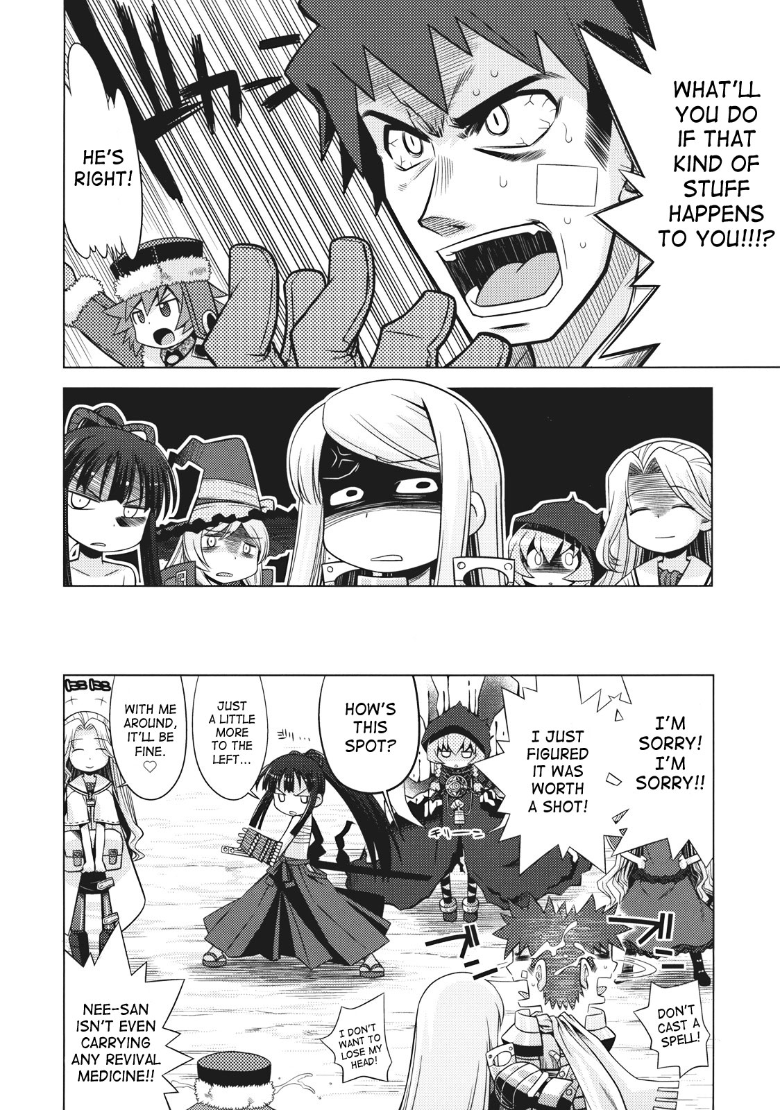 (SC42) [Kazeuma (Minami Star)] Sekaiju no Anone 8 (Etrian Odyssey) [English] {SaHa} page 39 full