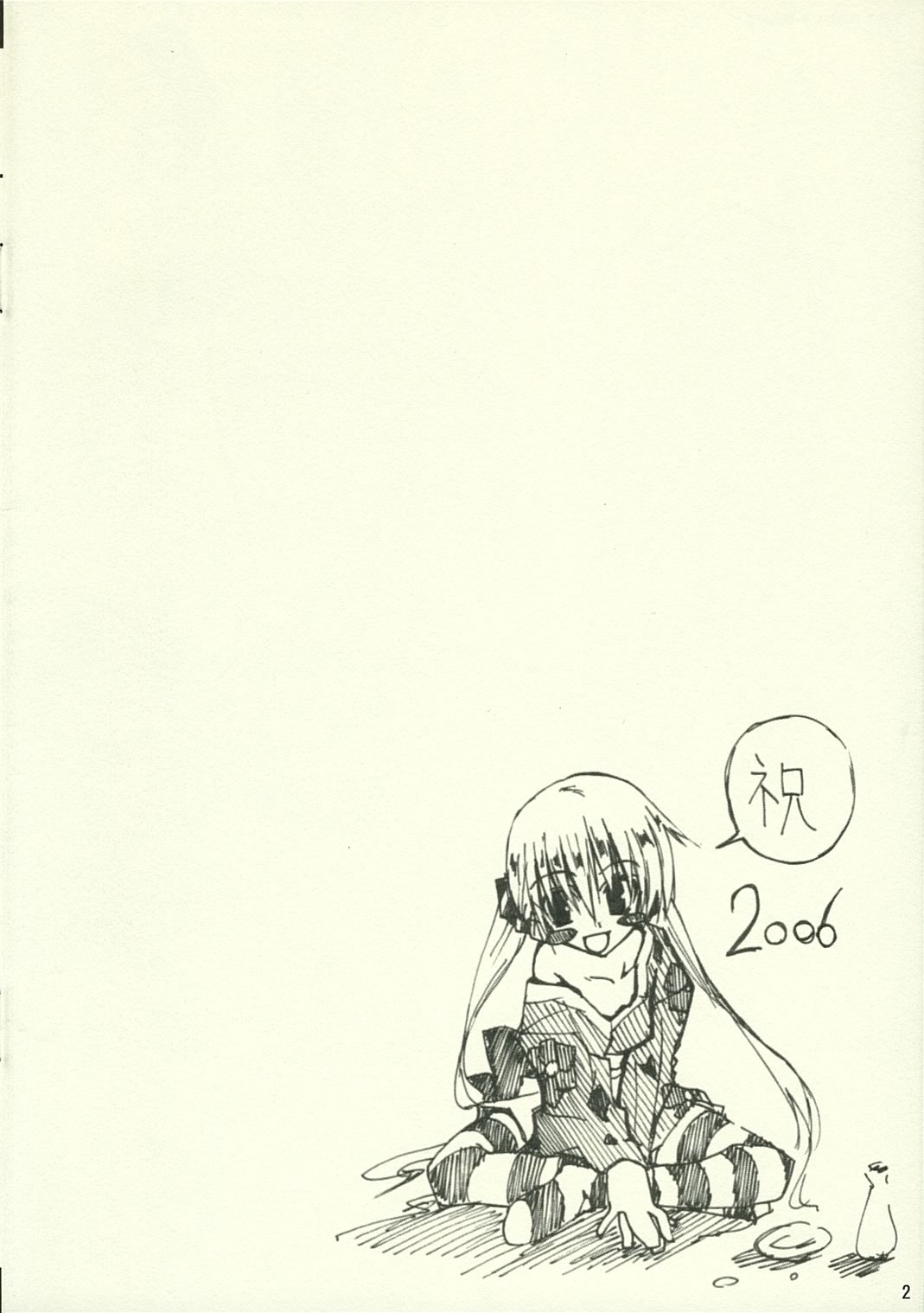 (CT7) [4t & Zattou Keshiki (10mo & Takayoshi)] Tobu ga Gotoku! (Hayate no Gotoku!) page 2 full