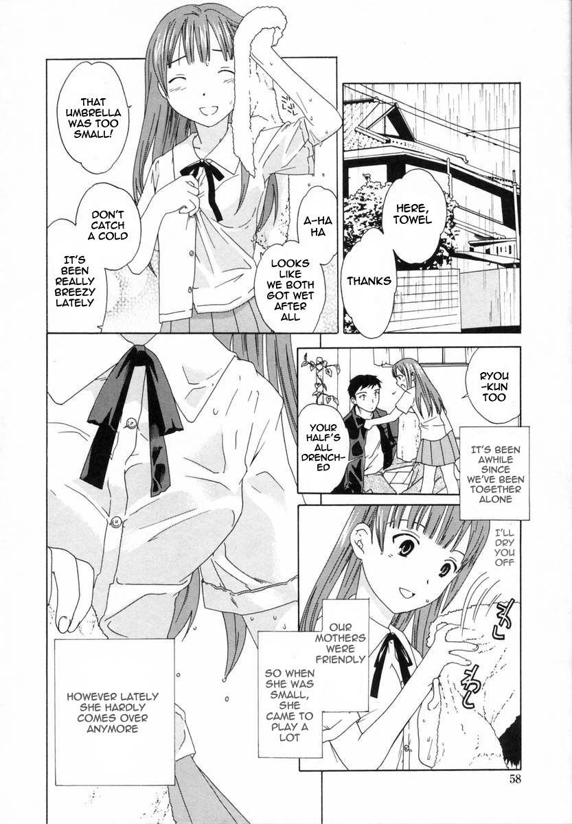 [Cuvie] Berserker [English] [Kyoudai] page 2 full