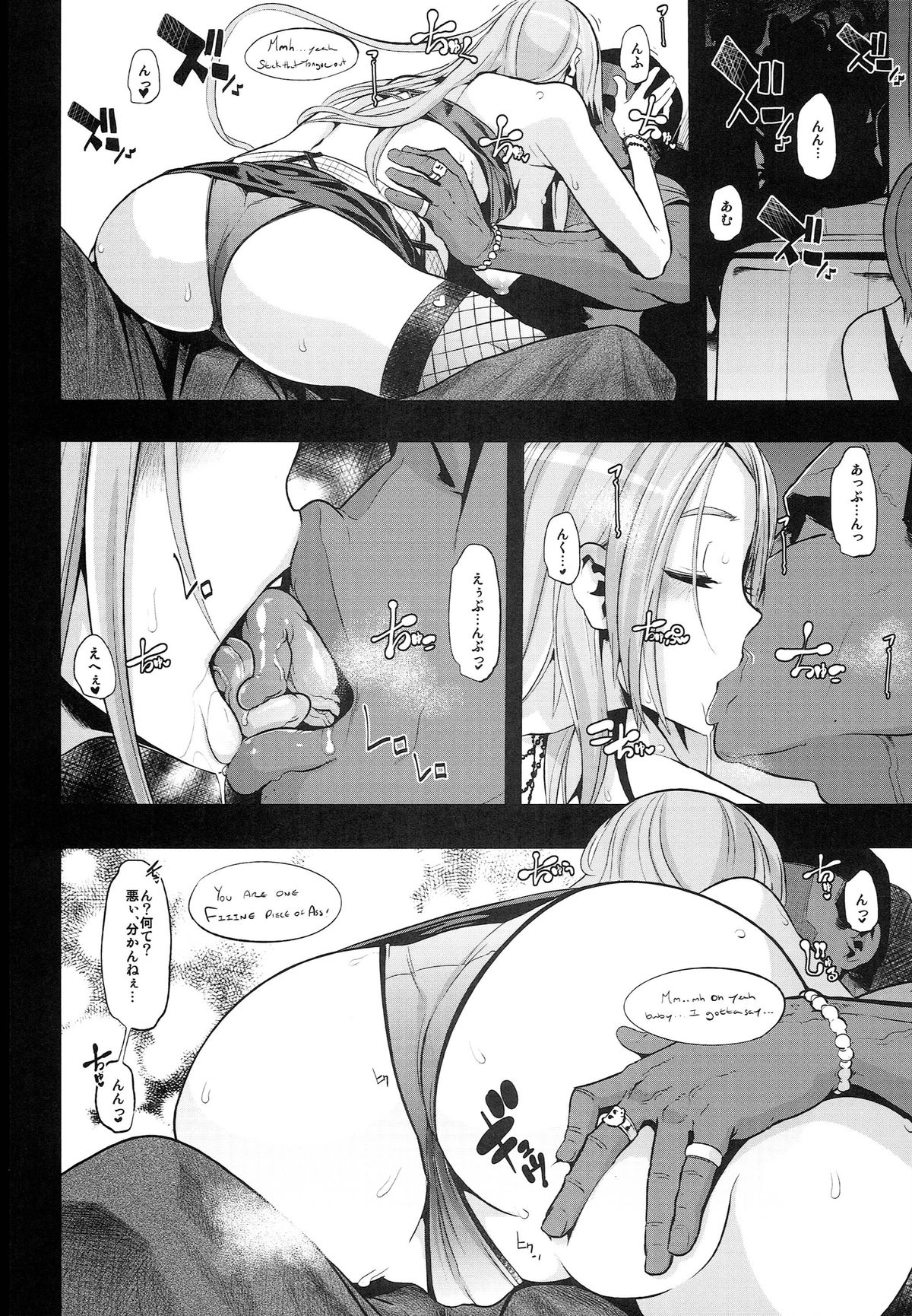 (C86) [Da Hootch (ShindoL)] TSF Monogatari Append 2.0 page 42 full