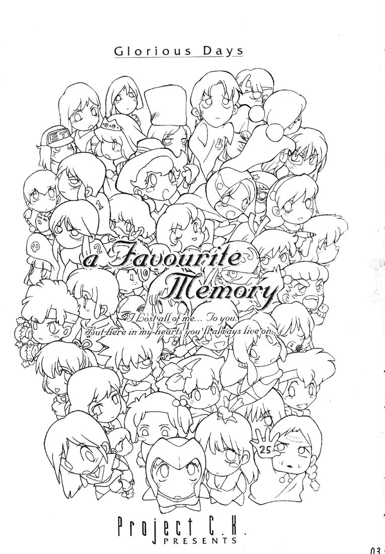 (Project C.K.) Glorious Days - A Favourite Memory (Urusei Yatsura) page 2 full