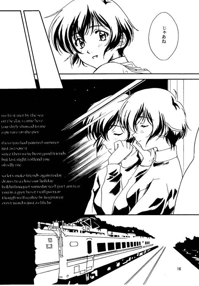 [Polorinken (Polorinken)] Young, Alive, in Love (Sentimental Graffiti) page 15 full