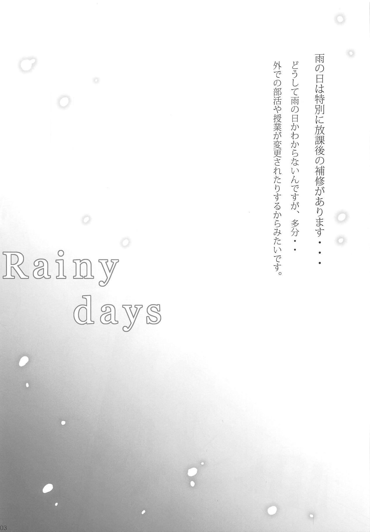 (C95) [Dark battery (Myouga)] Rainy Days (Fate/stay night) page 2 full