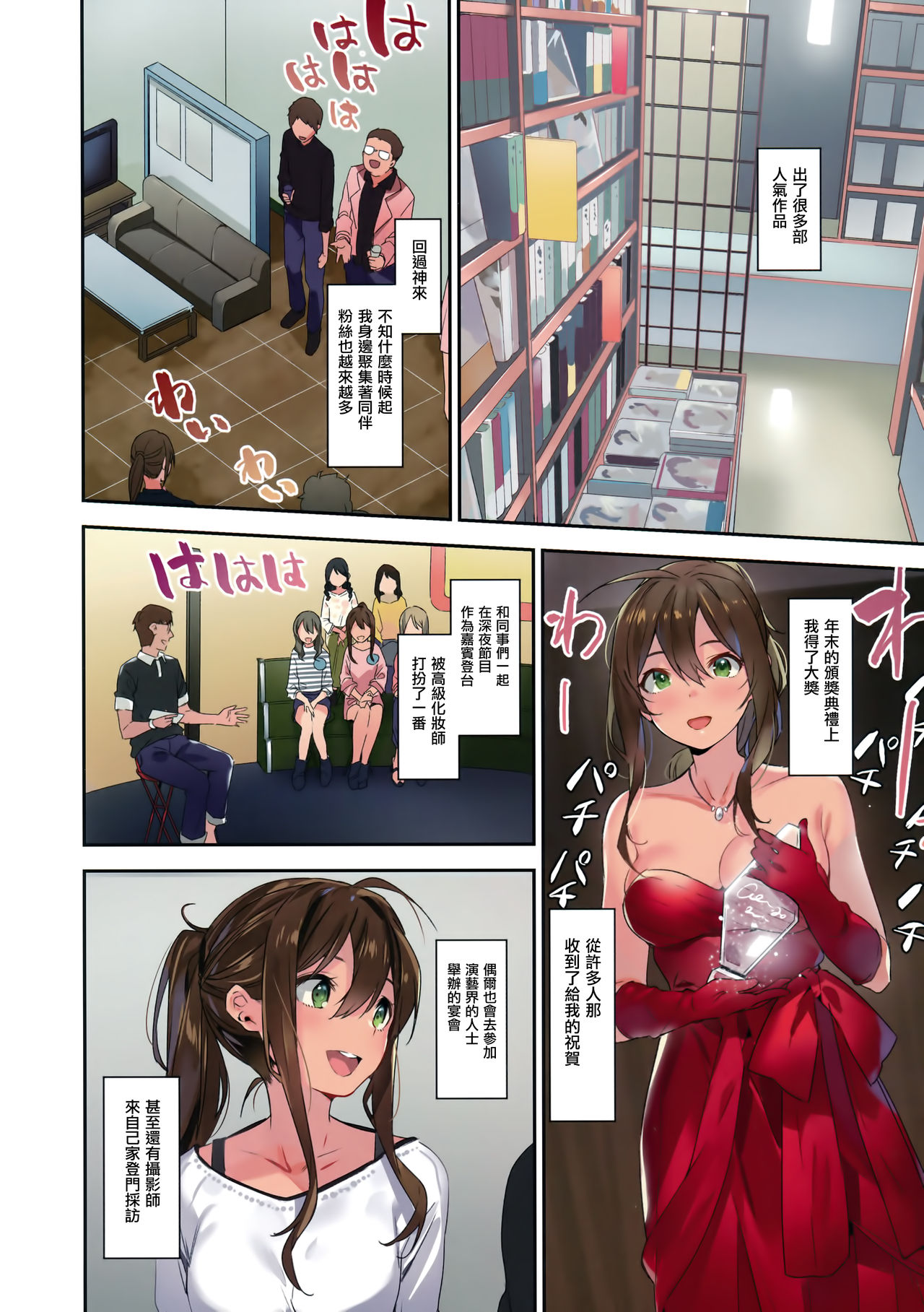 (C94) [MoonPhase (Yuran)] Ari Jigoku no Hime [Chinese] [无毒汉化组] page 26 full