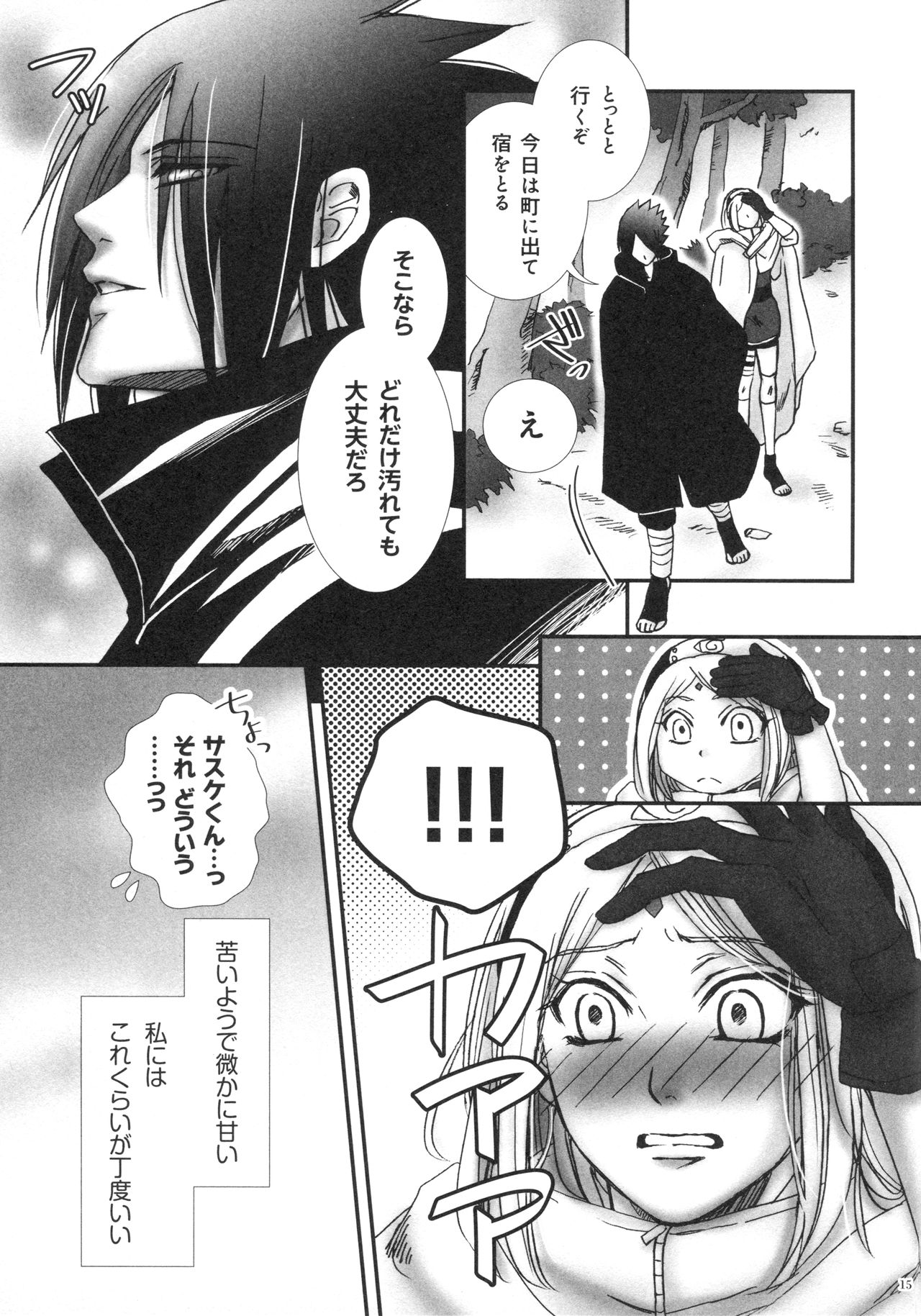 (Zennin Shuuketsu 4) [Purincho. (Purin)] Bitter Sweet (Naruto) page 14 full