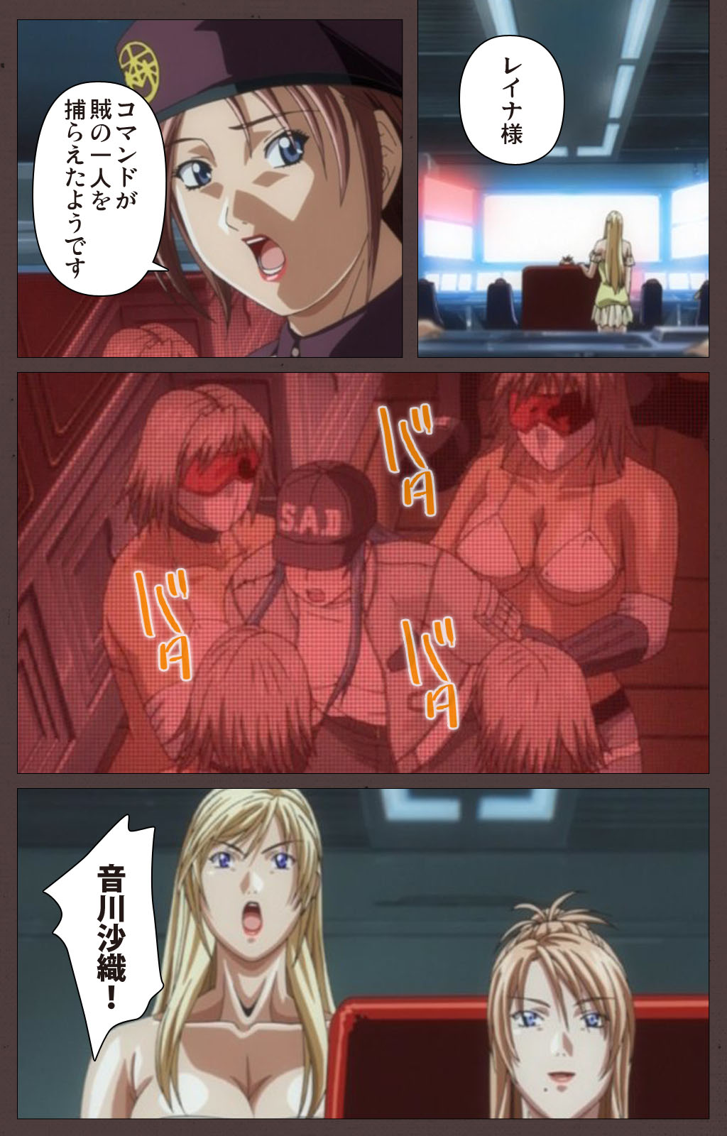 [Kururi Active] [Full Color seijin ban] DISCIPLINE Sai shusho Complete ban page 63 full