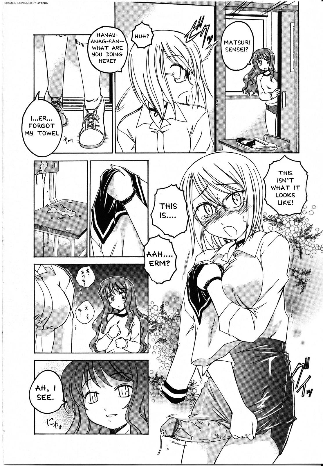 [Anthology] Futanarikko LOVE 8 [2008-02] [English] [Partial translation] page 9 full