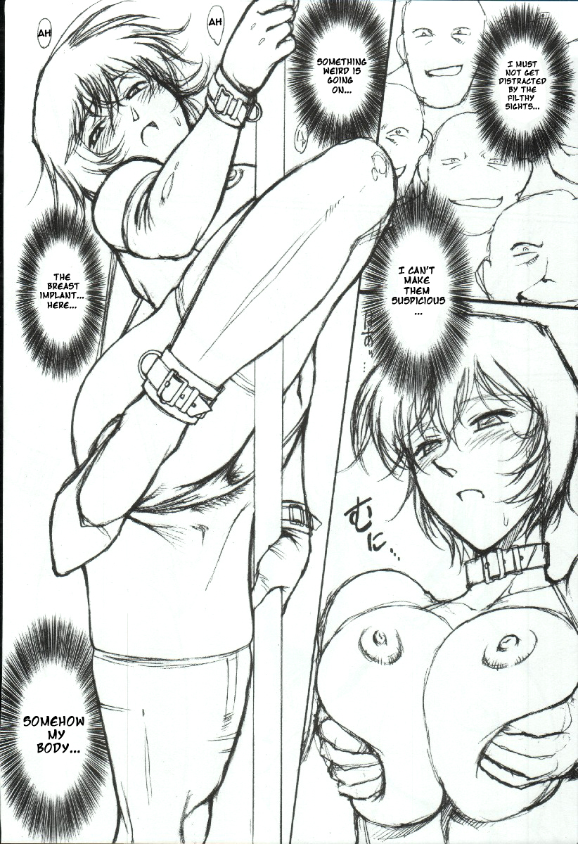 (C65) [Mengerekun (Karakuribee, Yuri Tohru, ZOL)] Potemayo vol. 3 (Detective Conan) [English] [EHCOVE] page 10 full