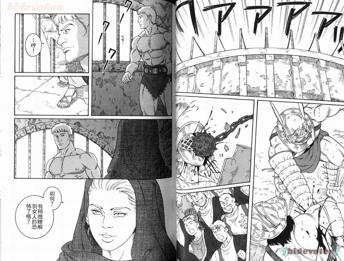 [Tagame Gengoroh] Virtus | 烈爱斗士传 [Chinese] page 46 full