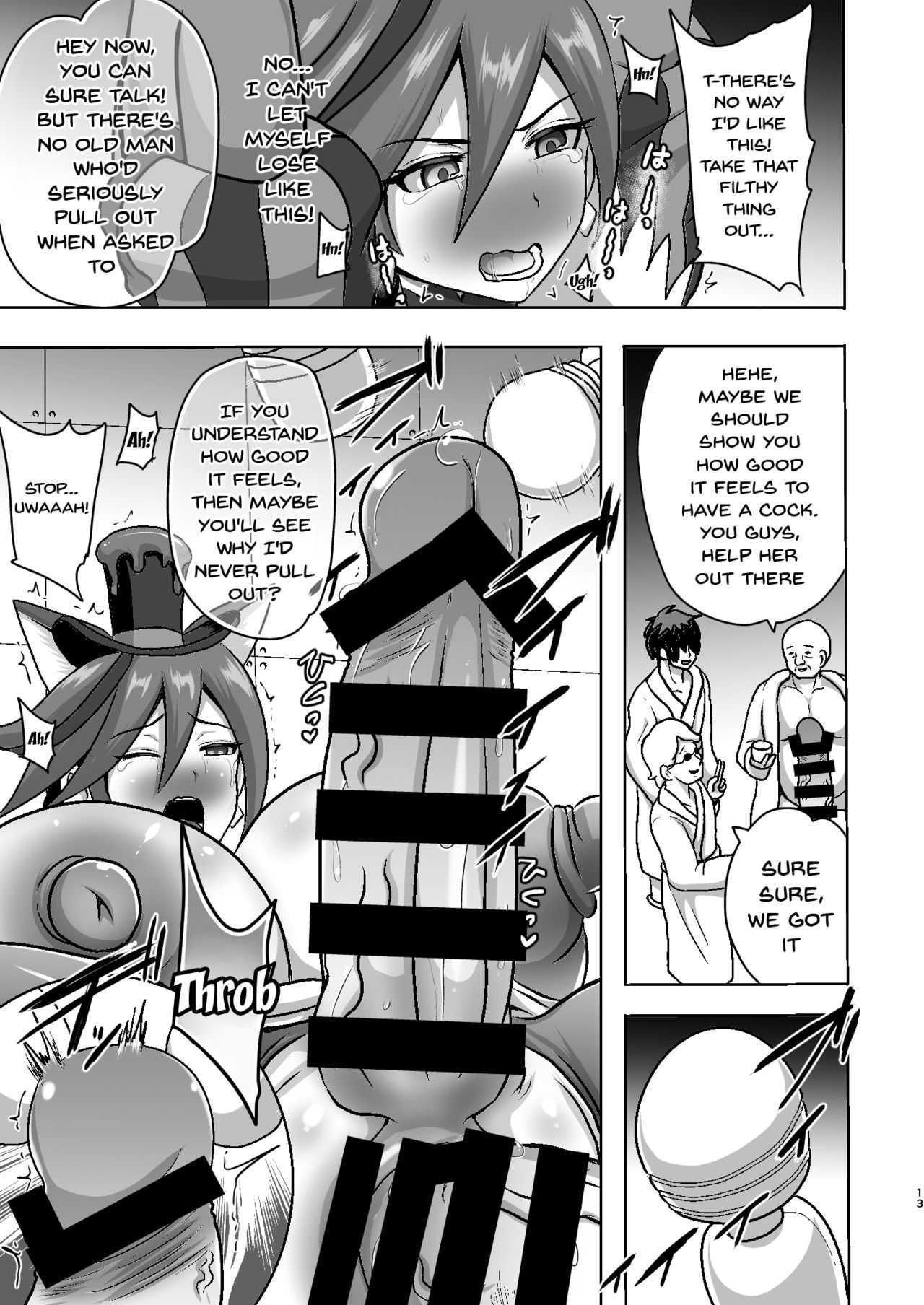 [Akuochisukii Kyoushitsu (Akuochisukii Sensei)] Chocolat Haijo Irai 01 (Kirakira PreCure a la Mode) [English] {doujins.com} [Digital] page 13 full