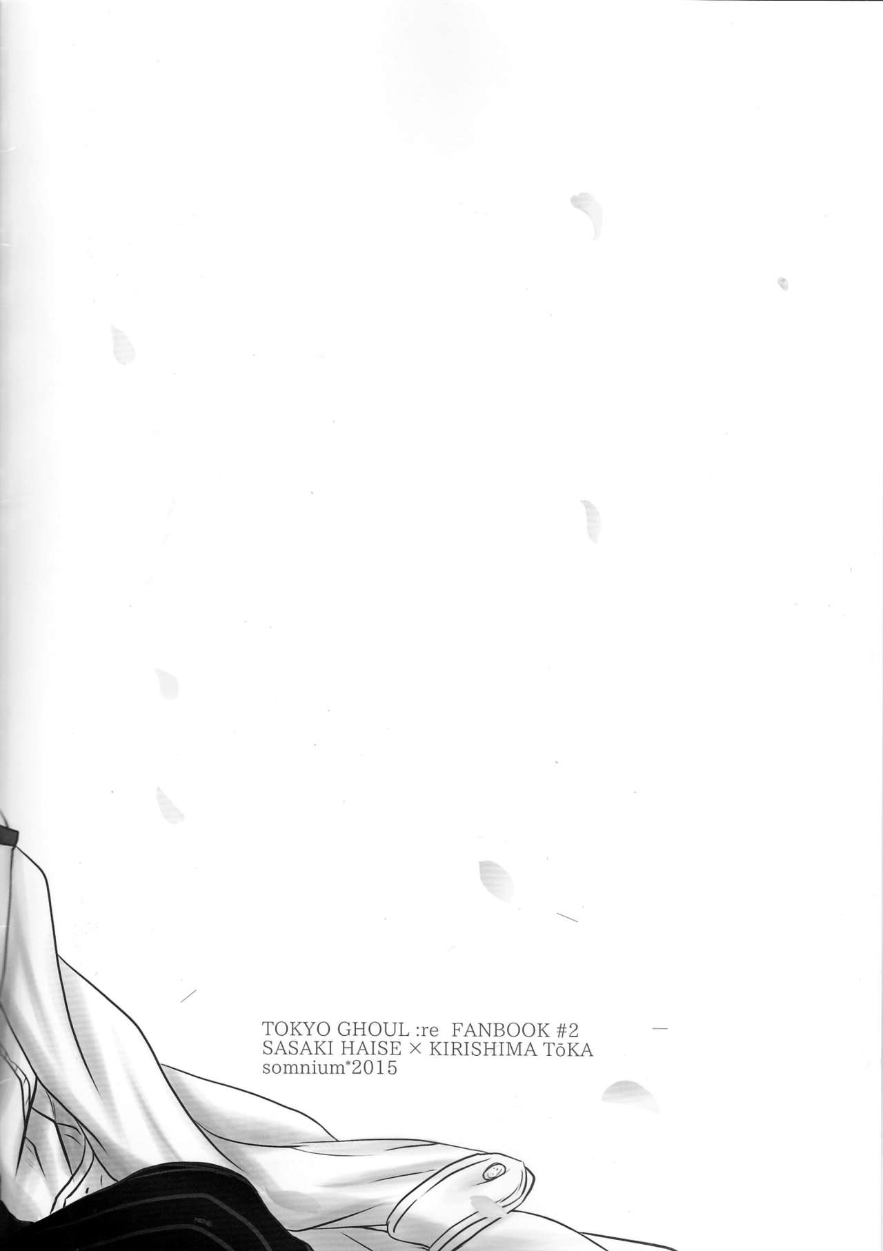 (C88) [Somnium (Kisaragi Ao)] Koufukuron (Tokyo Ghoul) [Chinese] [沒有漢化] page 33 full