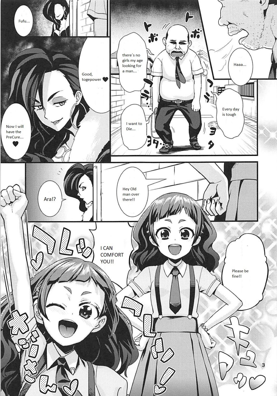 (C94) [Hayonipo (Wanao)] Un-cheer Yell! (Hugtto! PreCure) [English] page 4 full
