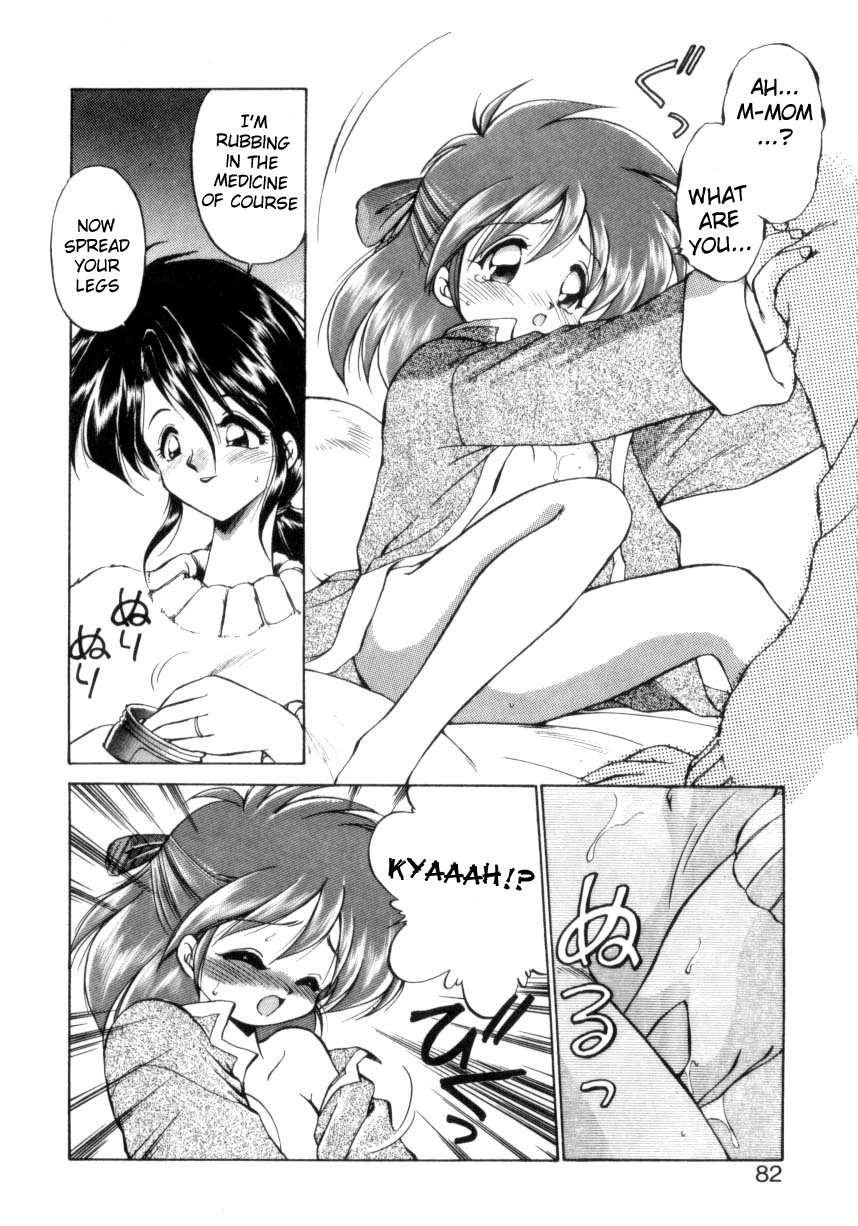 [Ebifly] Okusuri Nutte! | Medicine Rub! (Mainichi ga WONDER LAND) [English] page 10 full