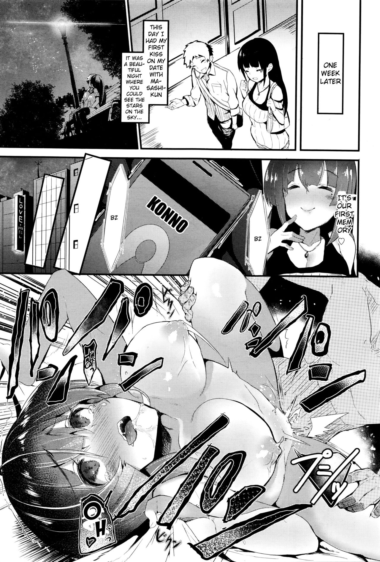 [Tsuchinoko] Hime no Kako | Princess' Past (COMIC AUN 2016-04) [English] {anon} page 17 full