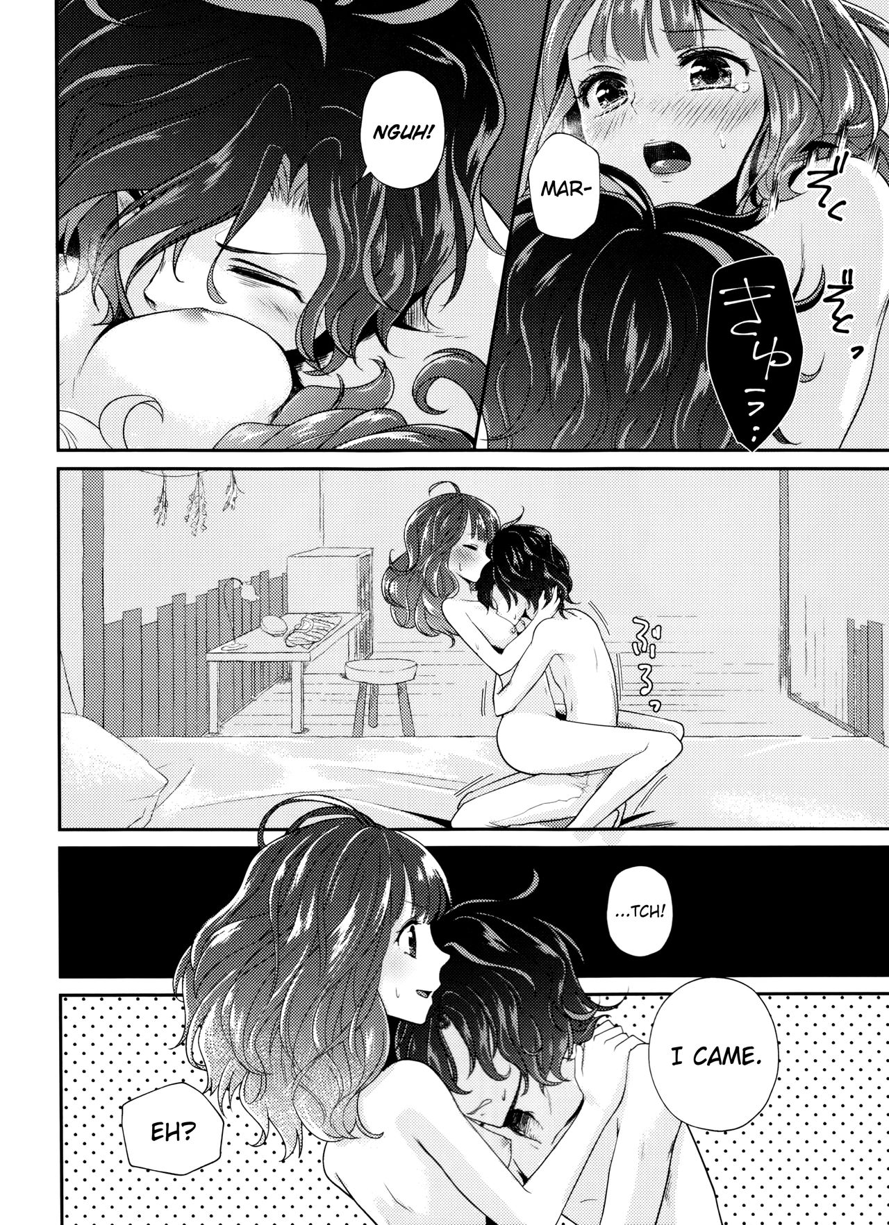 (Dame Petit) [Ujamaru (coa)] Wedding night (DAME x PRINCE) [English] [biribiri] page 36 full