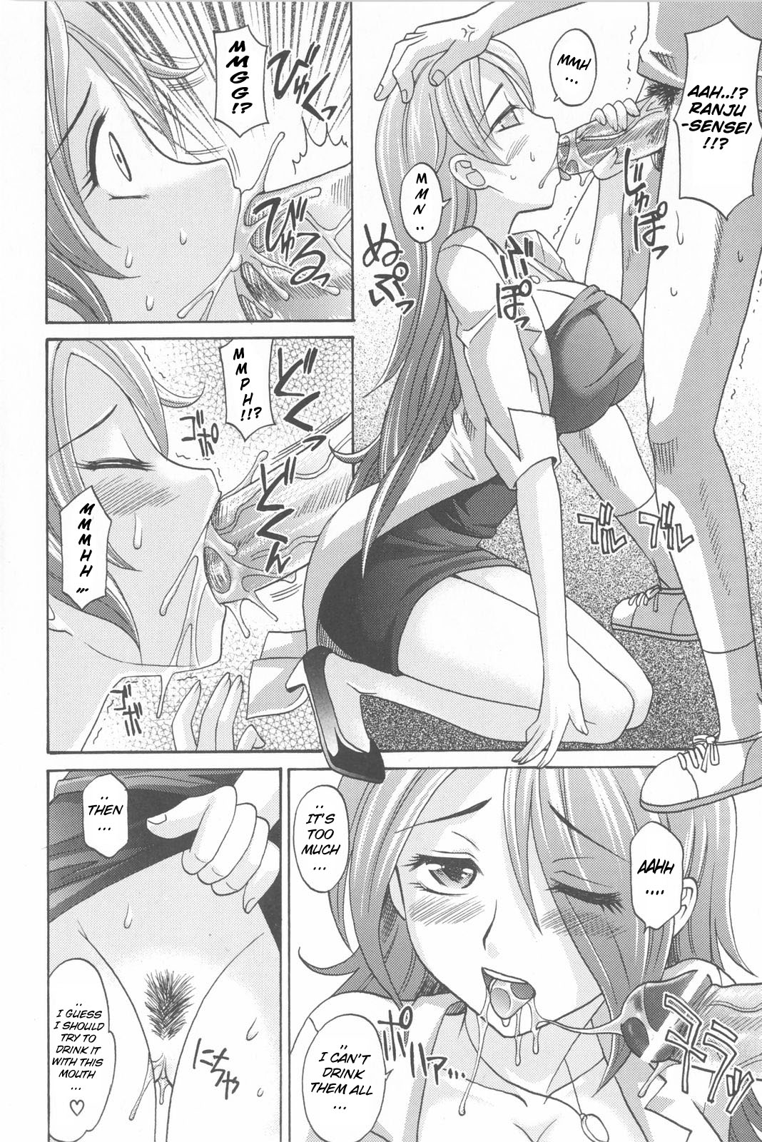 [Takaoka Motofumi] Harem Tune Genteiban [English] [Lhytiss] page 235 full